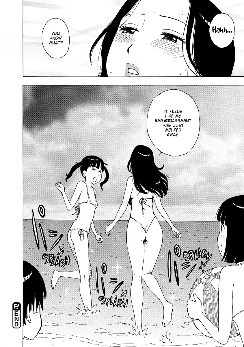 Another’s Wife 16