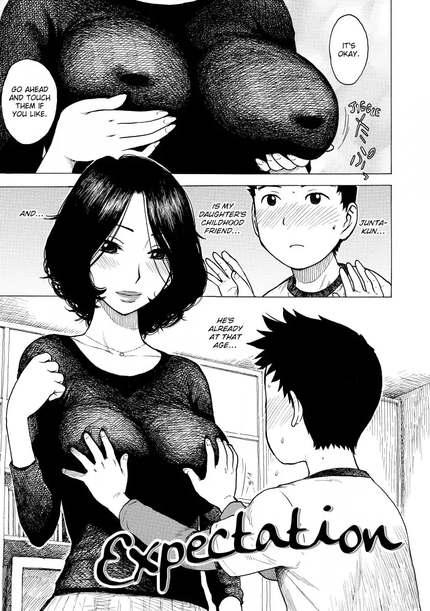 Another’s Wife 1