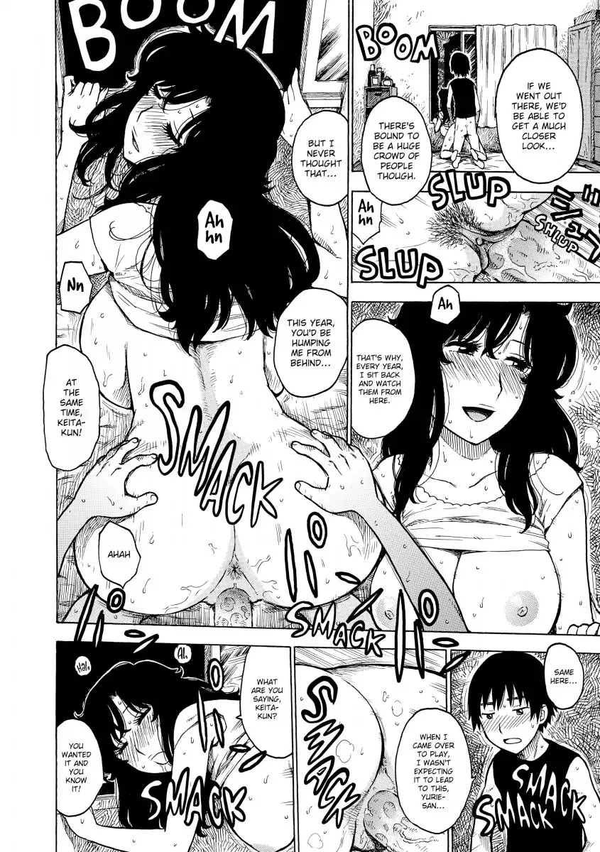 Another’s Wife 2