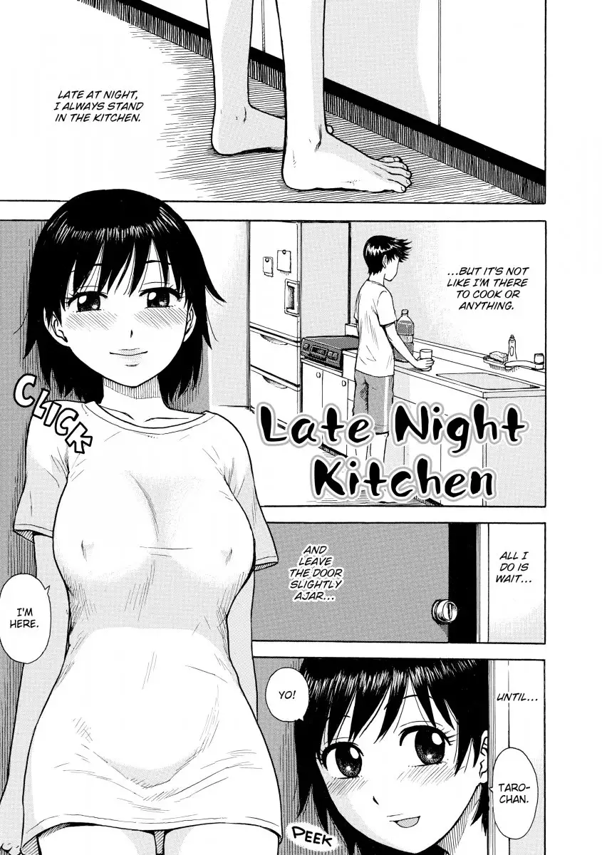 Another’s Wife 1