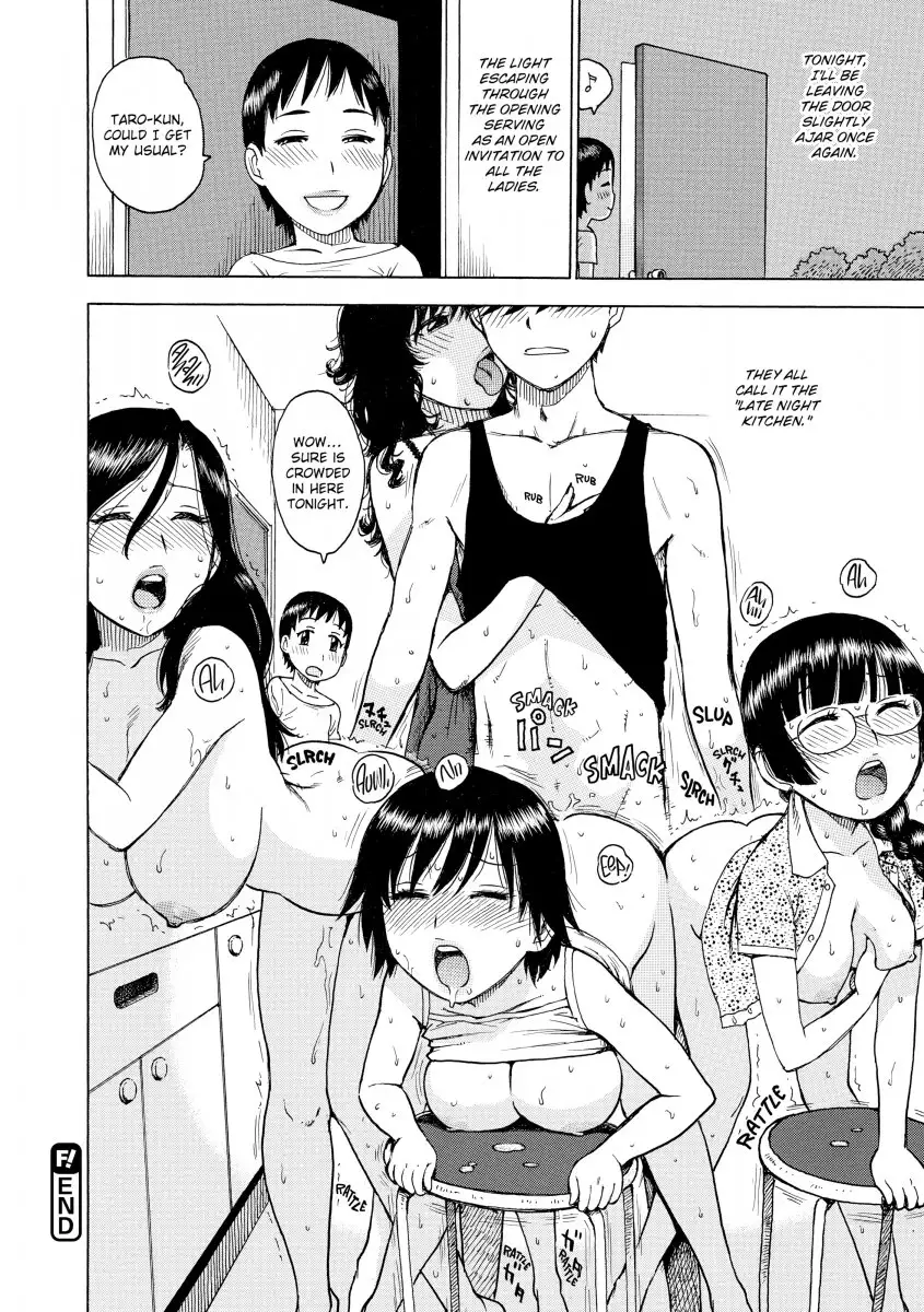 Another’s Wife 16