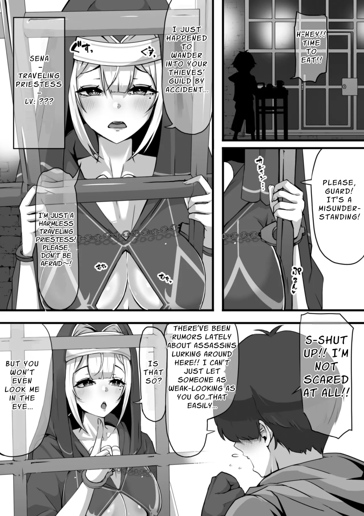 Ansatsusha datta Onna Souryo-san ni Yuuwaku Sarete ~Amaama Oppai Shokei Sarete Shimau Maso Kanshu-san~ 3