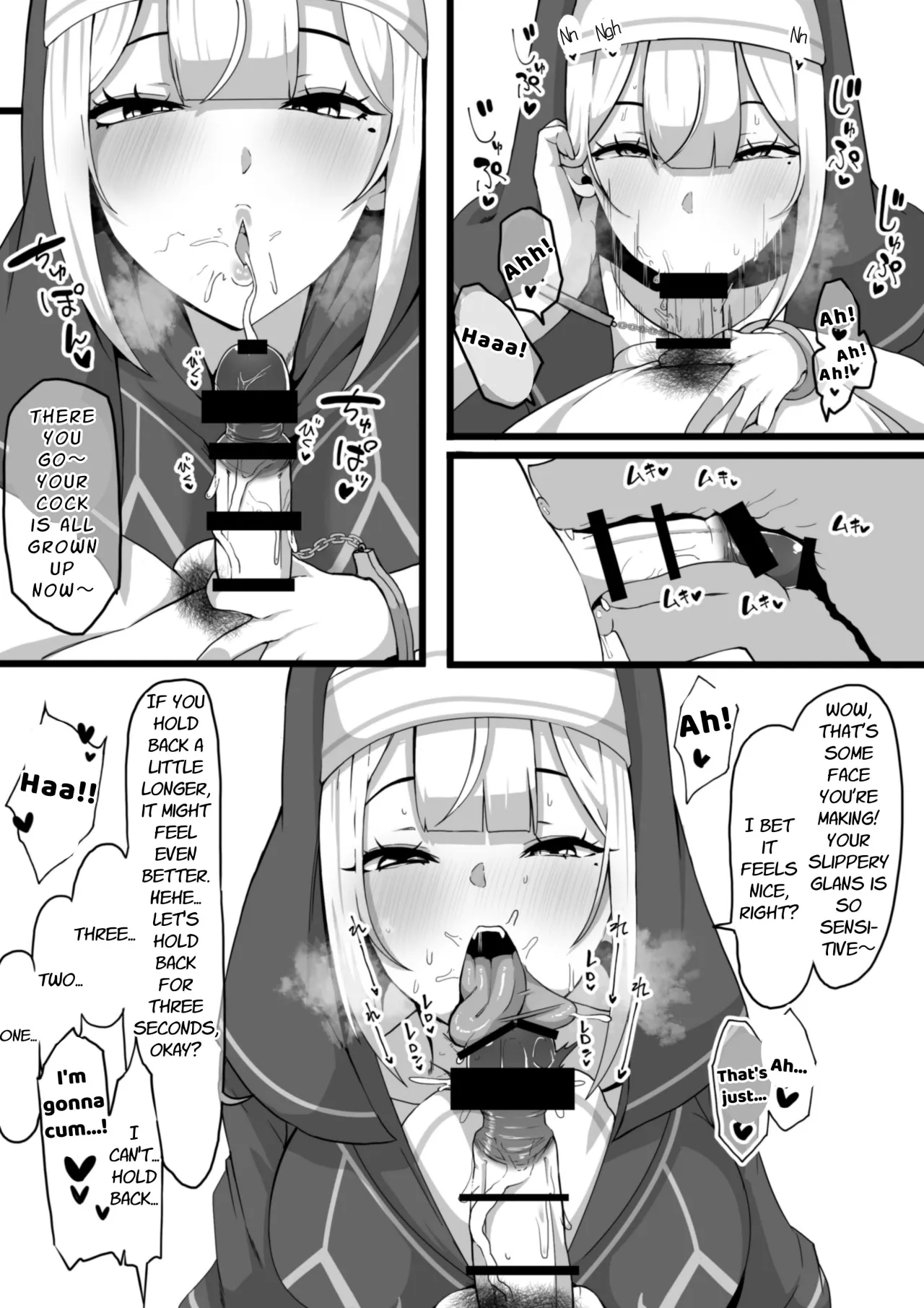 Ansatsusha datta Onna Souryo-san ni Yuuwaku Sarete ~Amaama Oppai Shokei Sarete Shimau Maso Kanshu-san~ 7