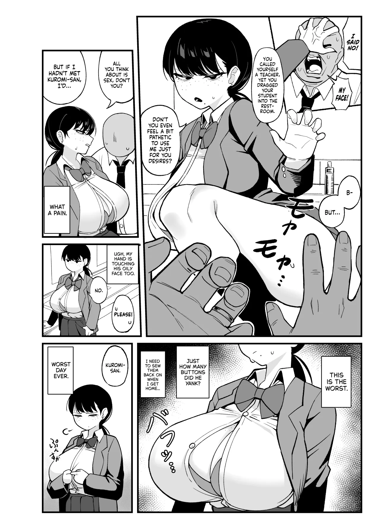 Anta to Tada no Rigaikankei da 12