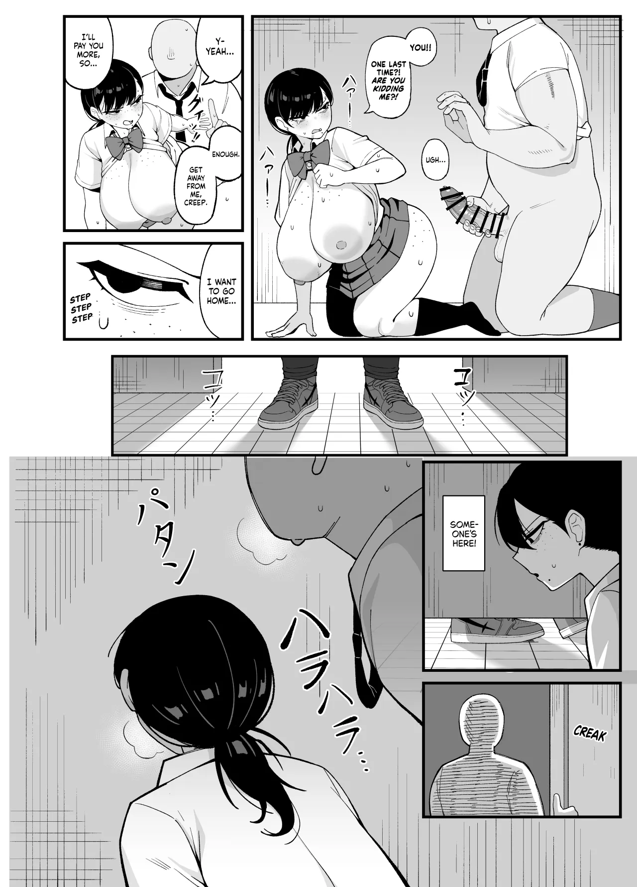Anta to Tada no Rigaikankei da 32