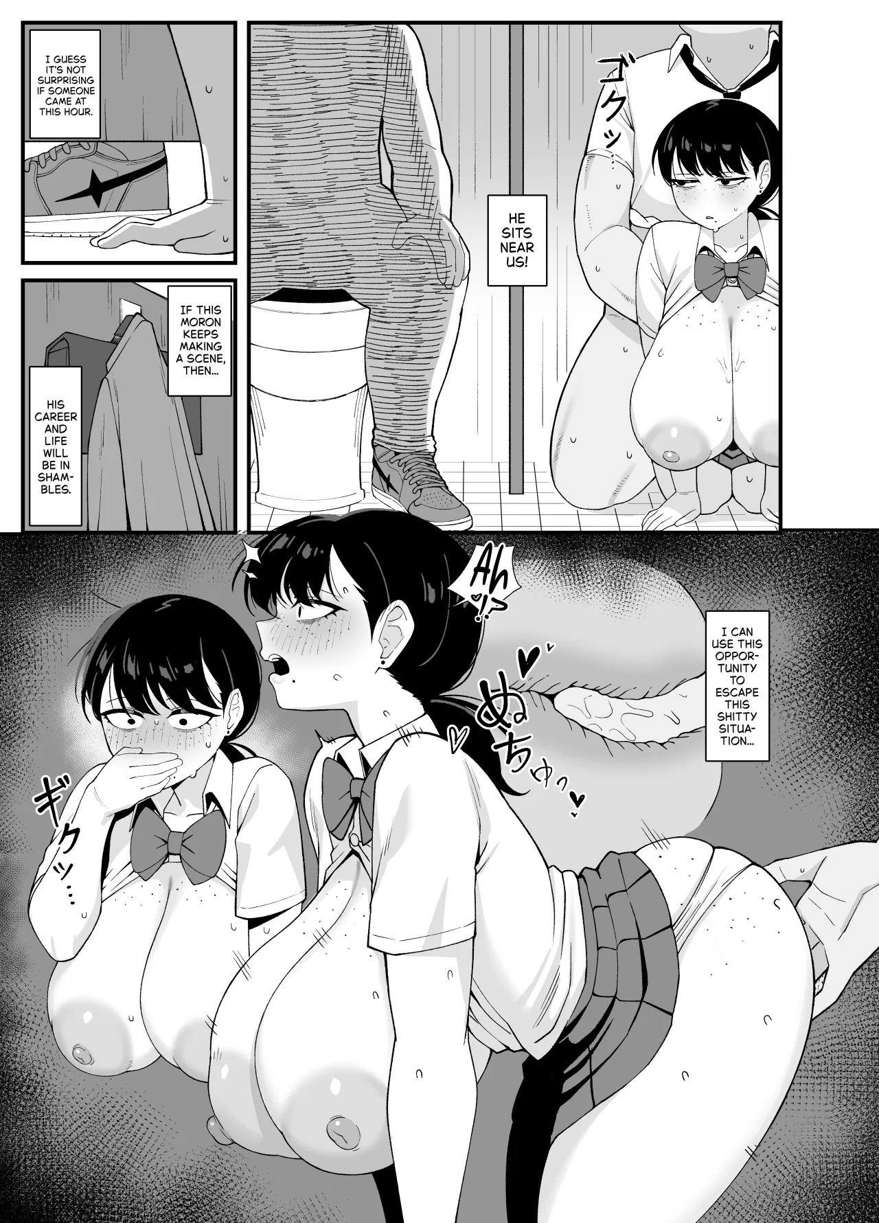 Anta to Tada no Rigaikankei da 33
