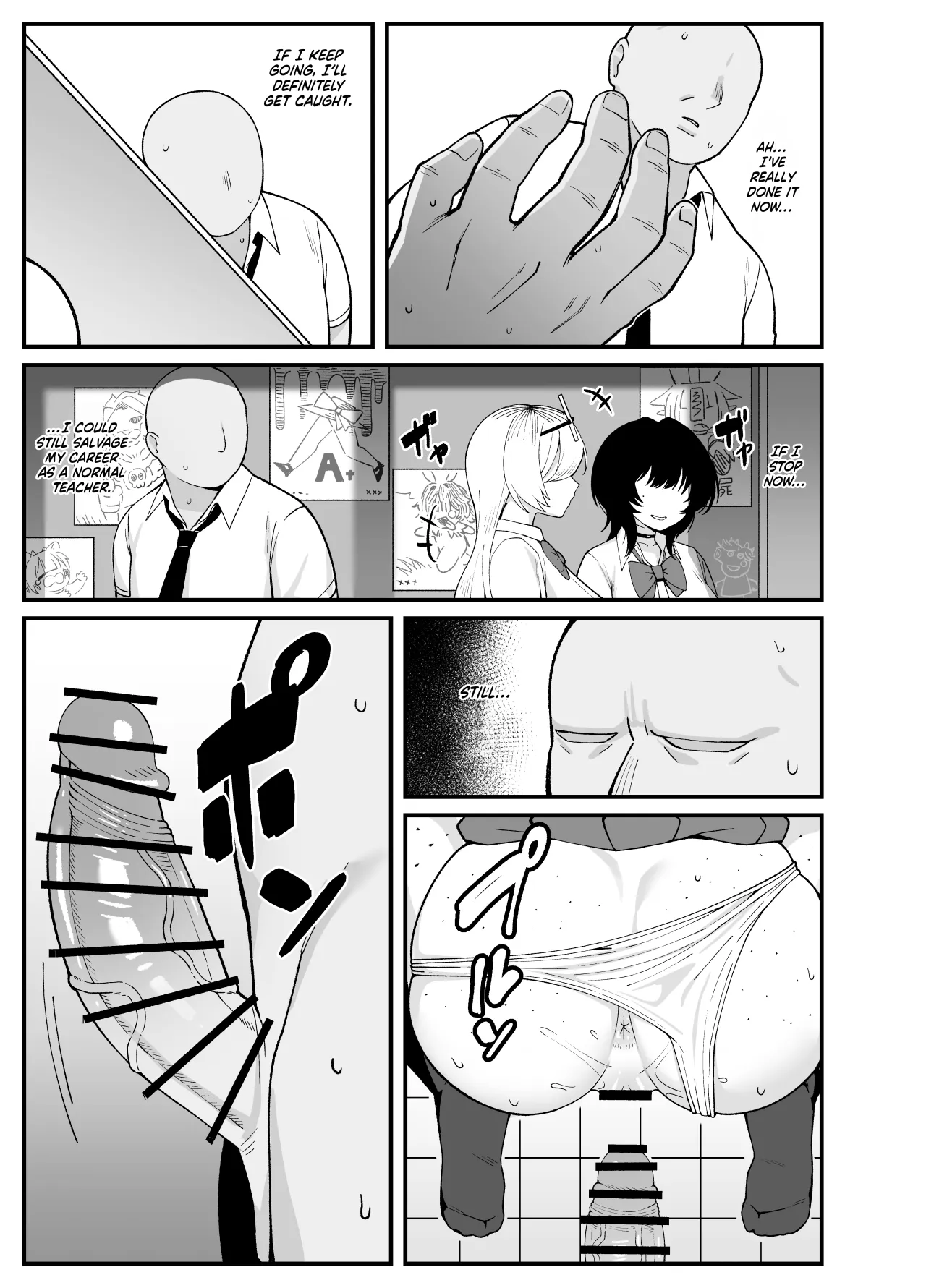 Anta to Tada no Rigaikankei da 37