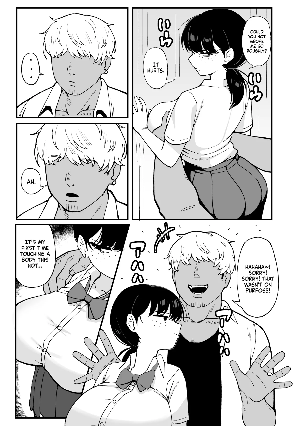 Anta to Tada no Rigaikankei da 5