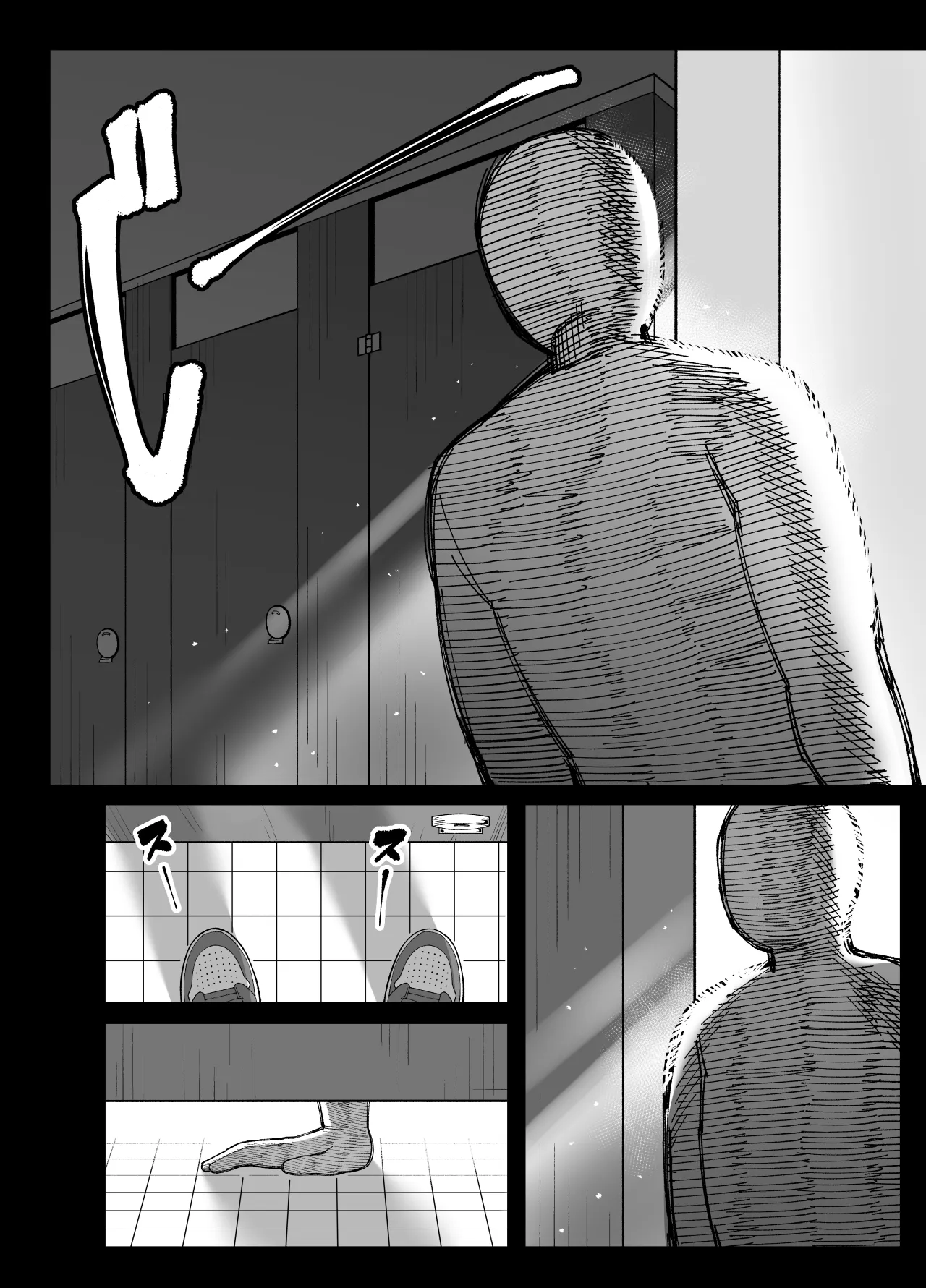 Anta to Tada no Rigaikankei da 44