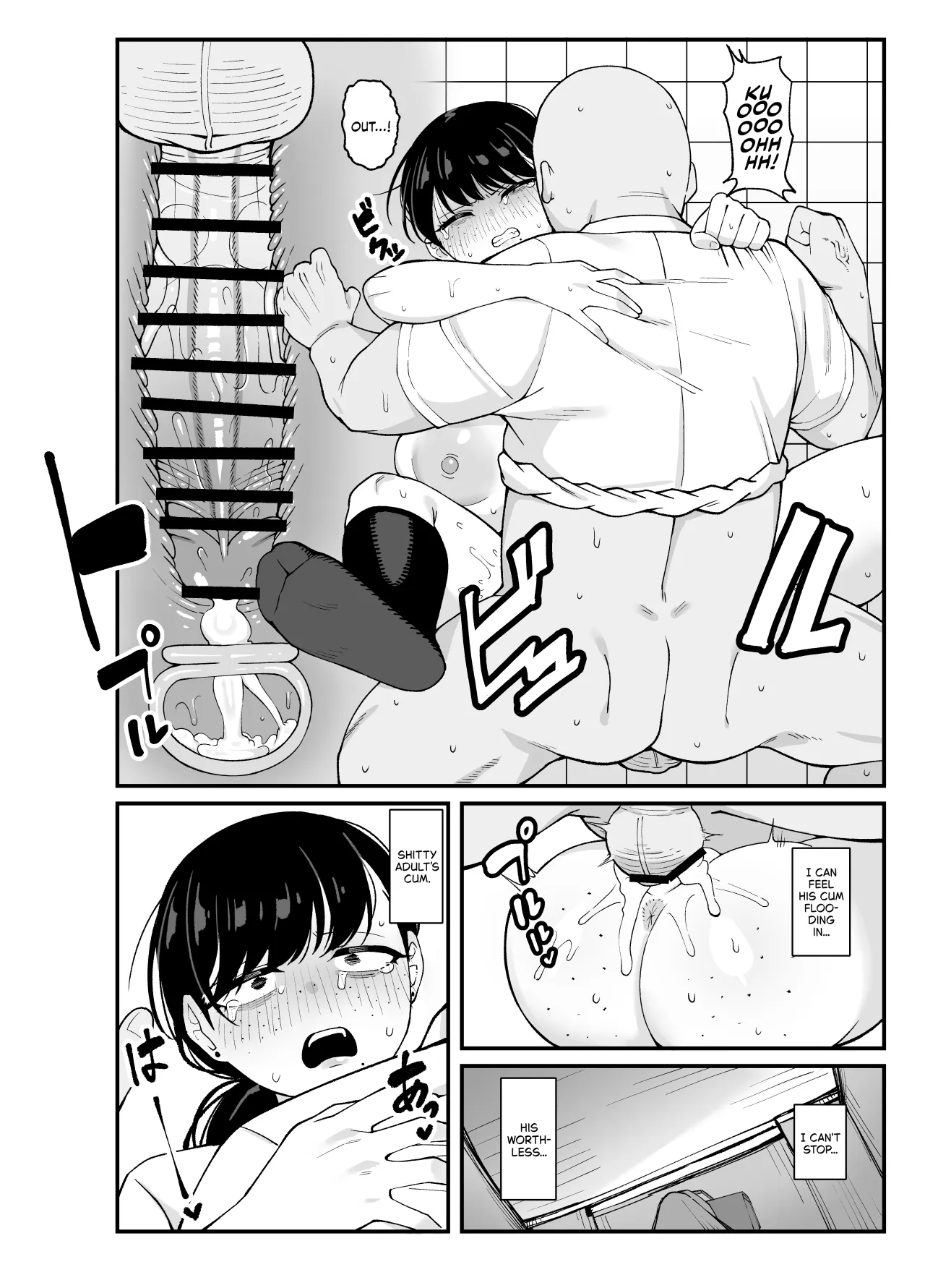 Anta to Tada no Rigaikankei da 50