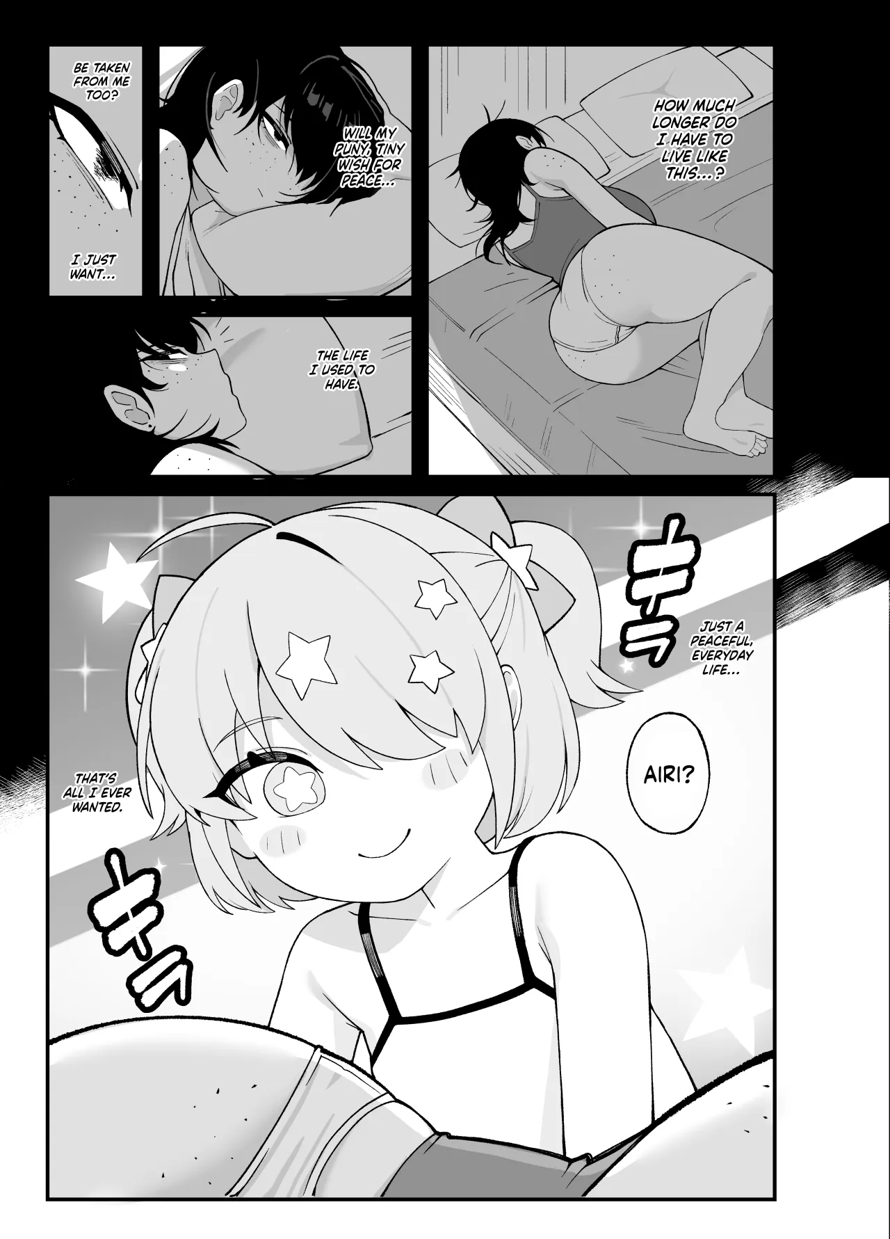 Anta to Tada no Rigaikankei da 55
