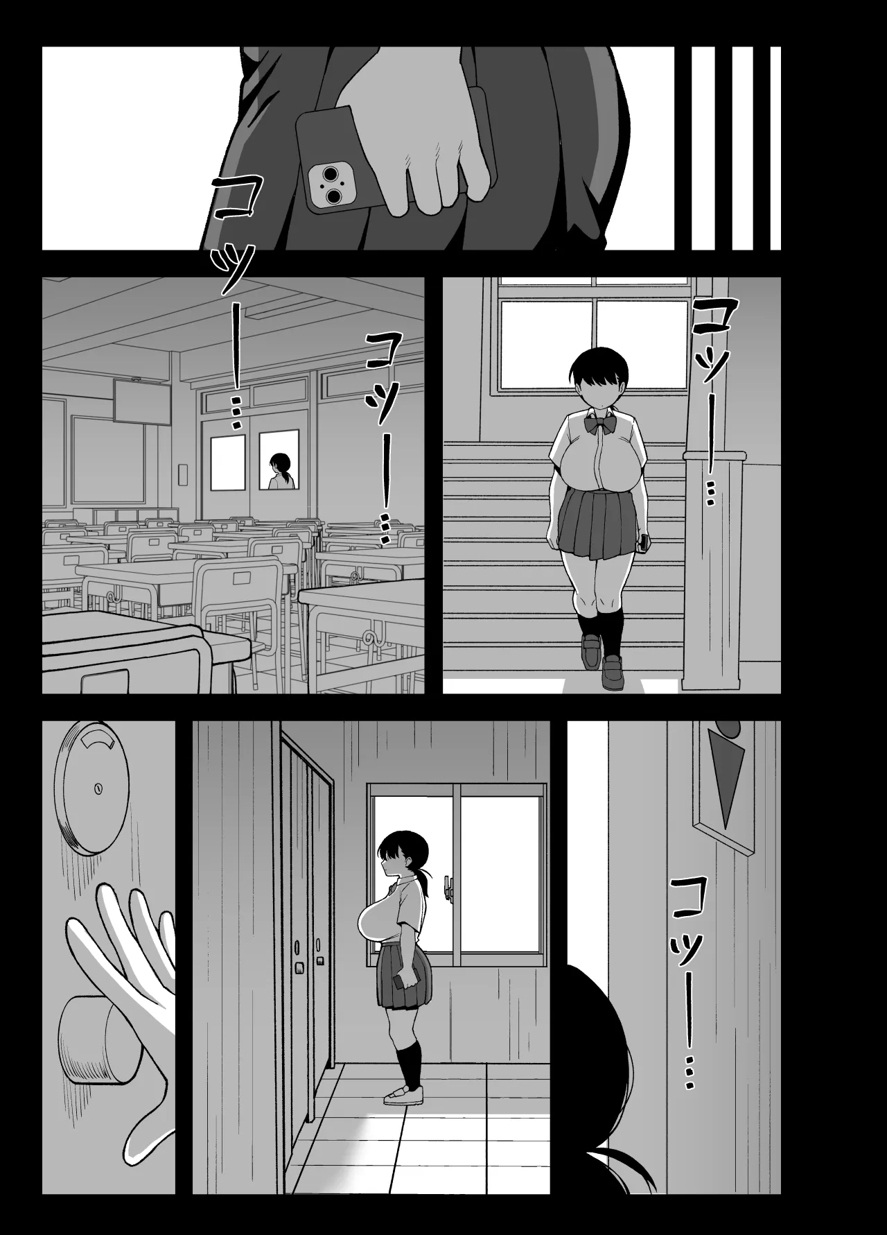 Anta to Tada no Rigaikankei da 57