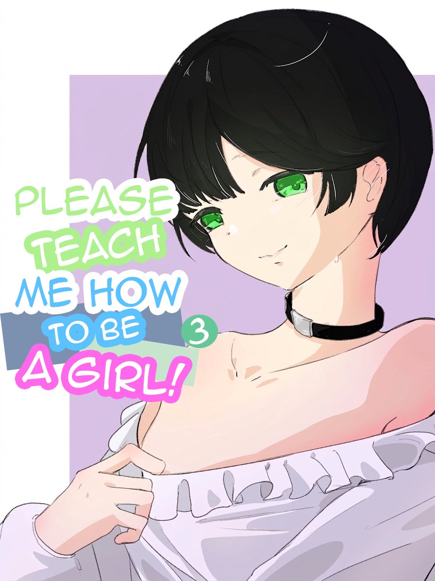 [Ao. (Touesui)] Boku ni Onnanoko Oshiete Kudasai! 3 | Please Teach Me How to Be a Girl! 3 1