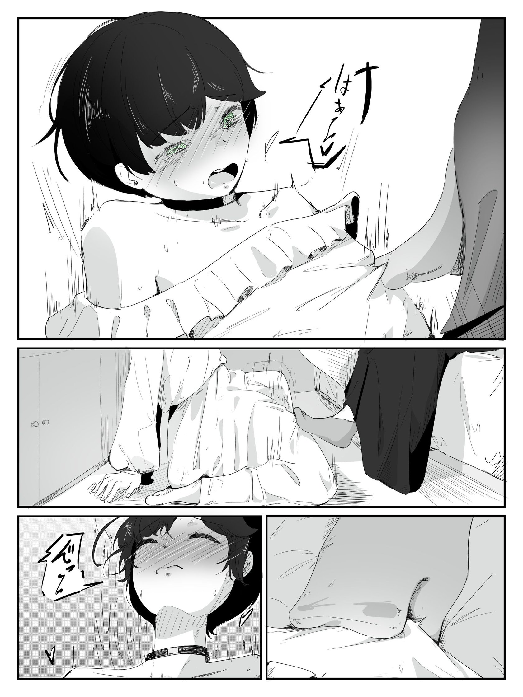 [Ao. (Touesui)] Boku ni Onnanoko Oshiete Kudasai! 3 | Please Teach Me How to Be a Girl! 3 13