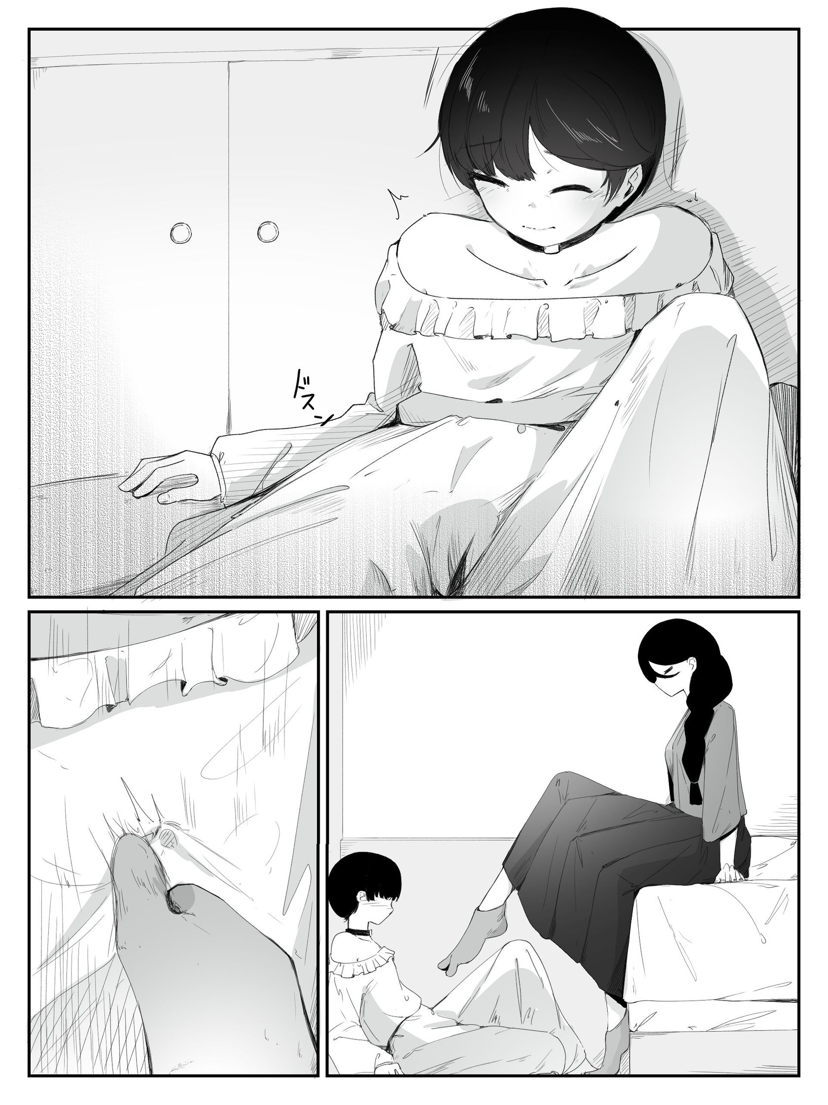 [Ao. (Touesui)] Boku ni Onnanoko Oshiete Kudasai! 3 | Please Teach Me How to Be a Girl! 3 7