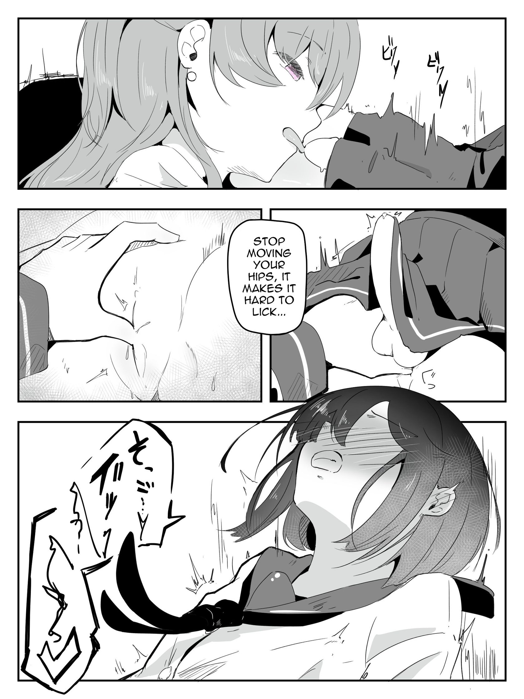 [Ao. (Touesui)] Boku ni Onnanoko Oshiete Kudasai! 4 | Please Teach Me How to Be a Girl! 4 [English] 18