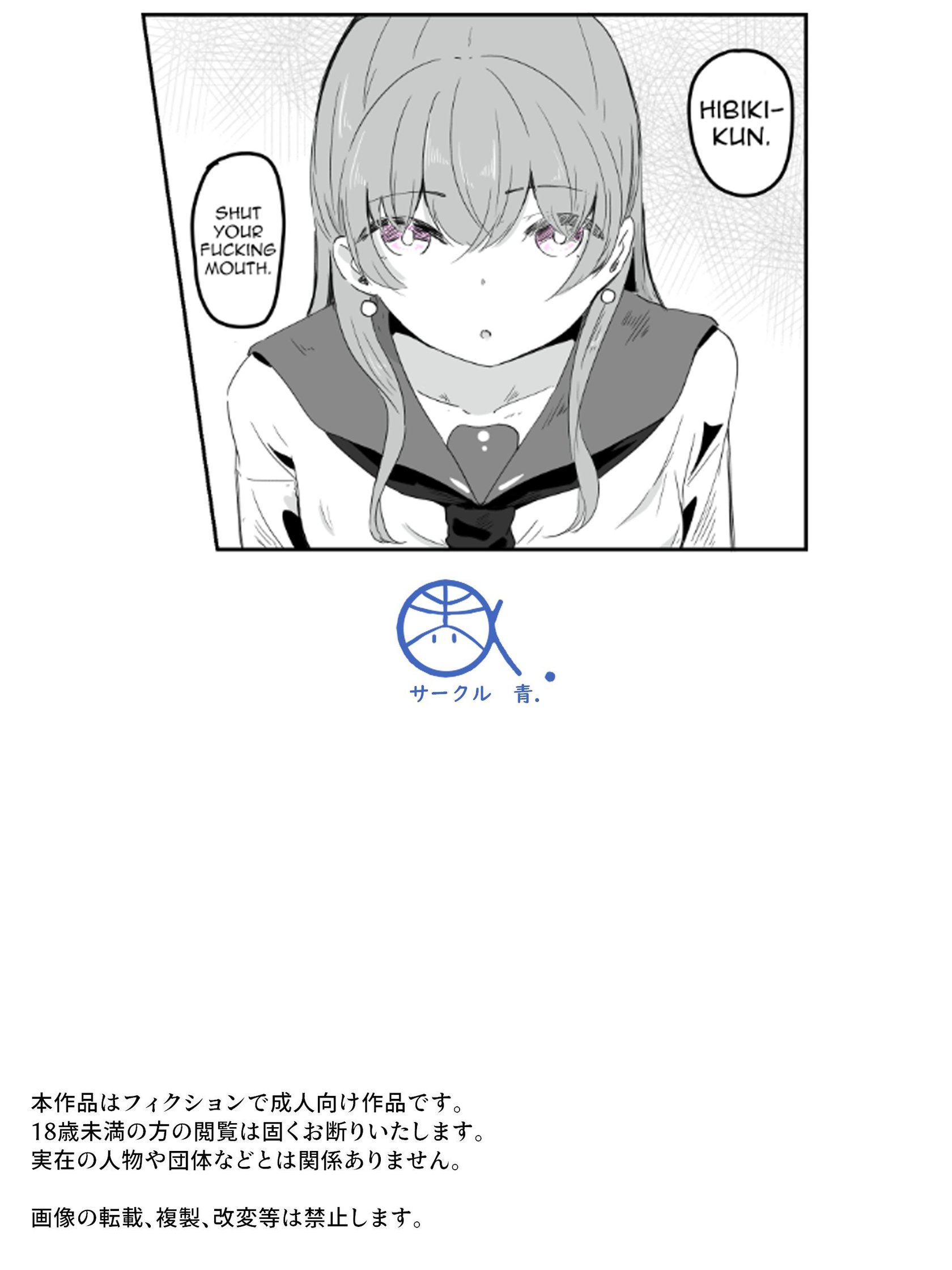 [Ao. (Touesui)] Boku ni Onnanoko Oshiete Kudasai! 4 | Please Teach Me How to Be a Girl! 4 [English] 32
