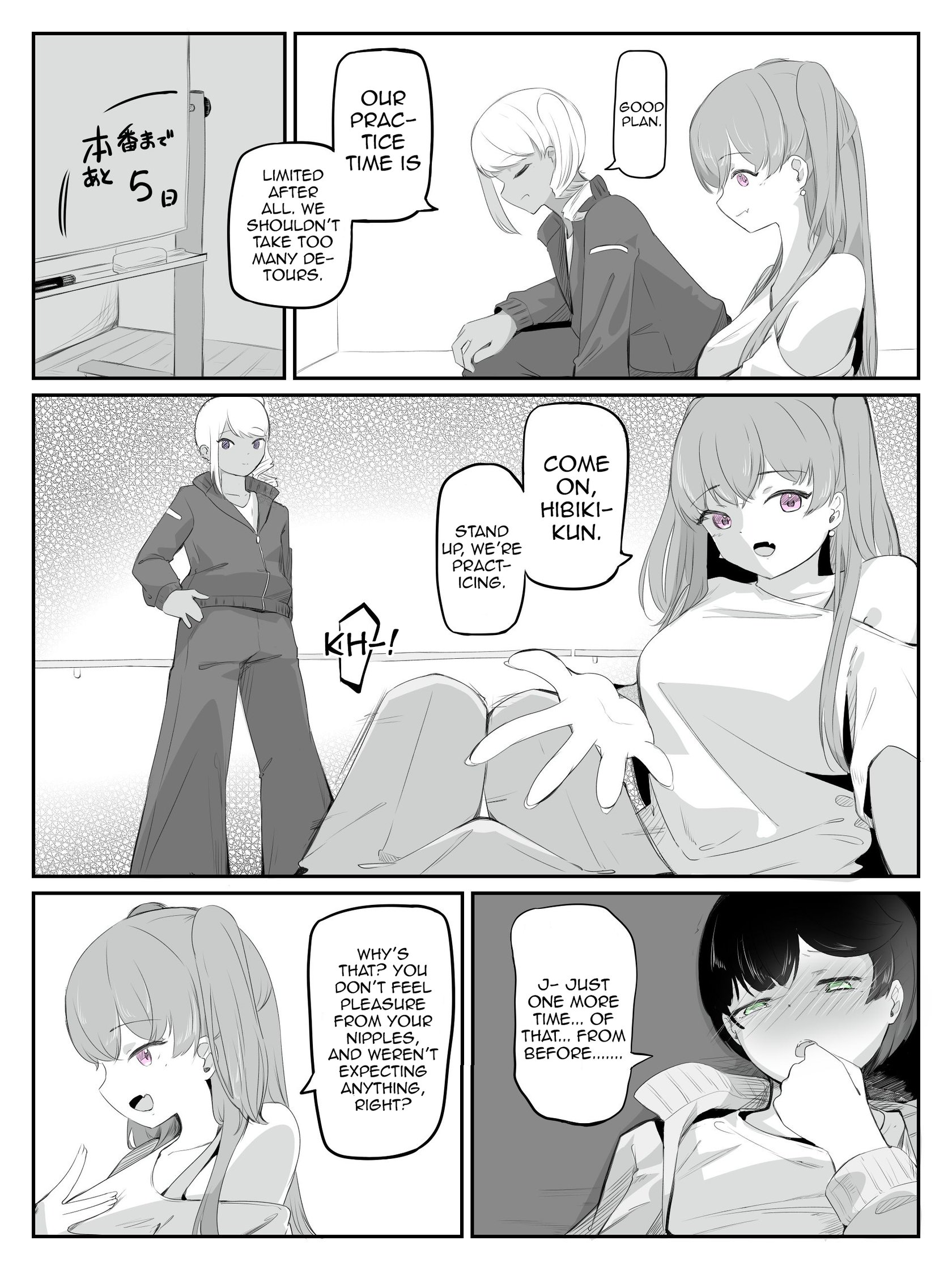 [Ao. (Touesui)] Please Teach Me How to Be a Girl! 2 12