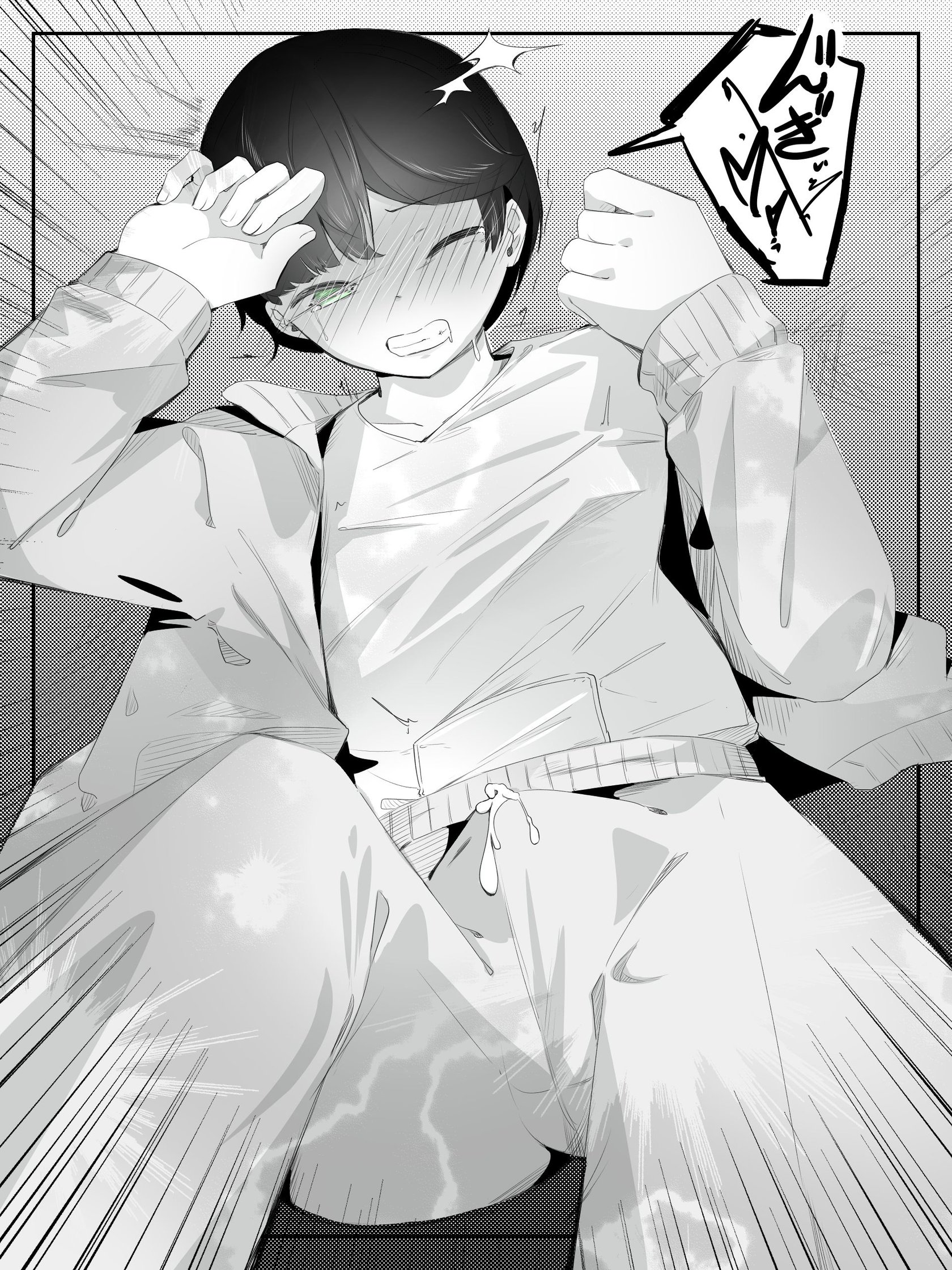 [Ao. (Touesui)] Please Teach Me How to Be a Girl! 2 19