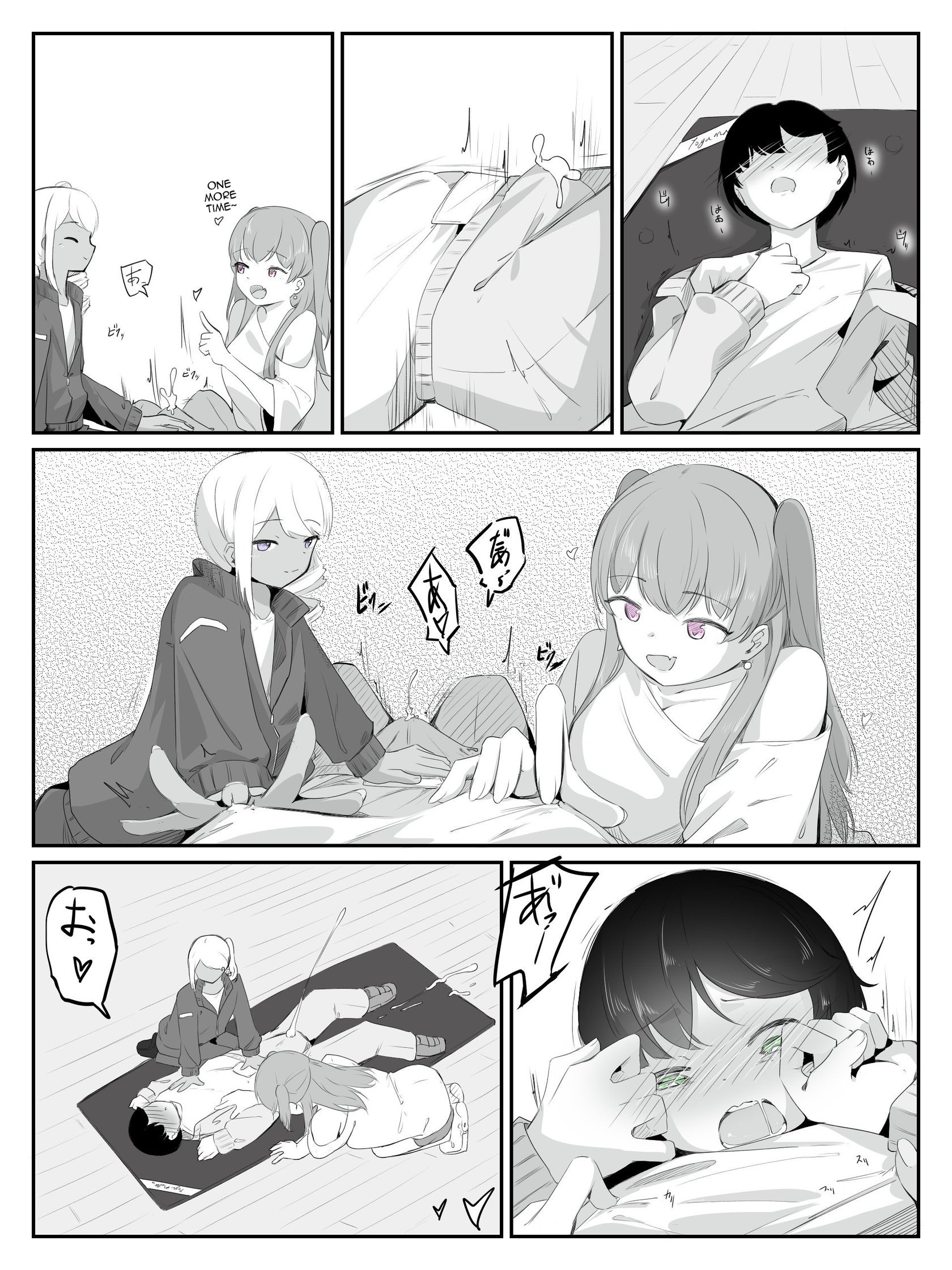 [Ao. (Touesui)] Please Teach Me How to Be a Girl! 2 20