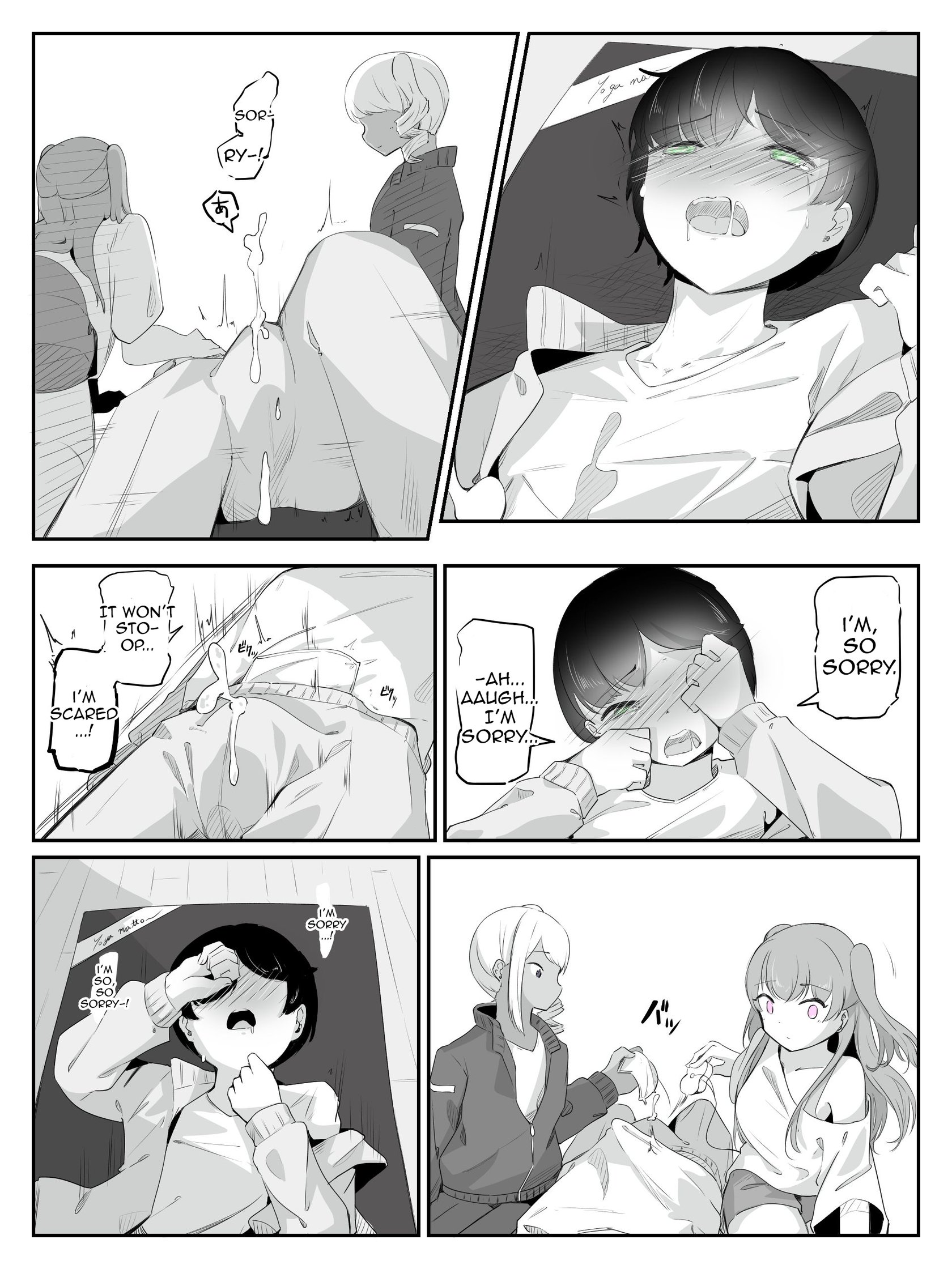 [Ao. (Touesui)] Please Teach Me How to Be a Girl! 2 21