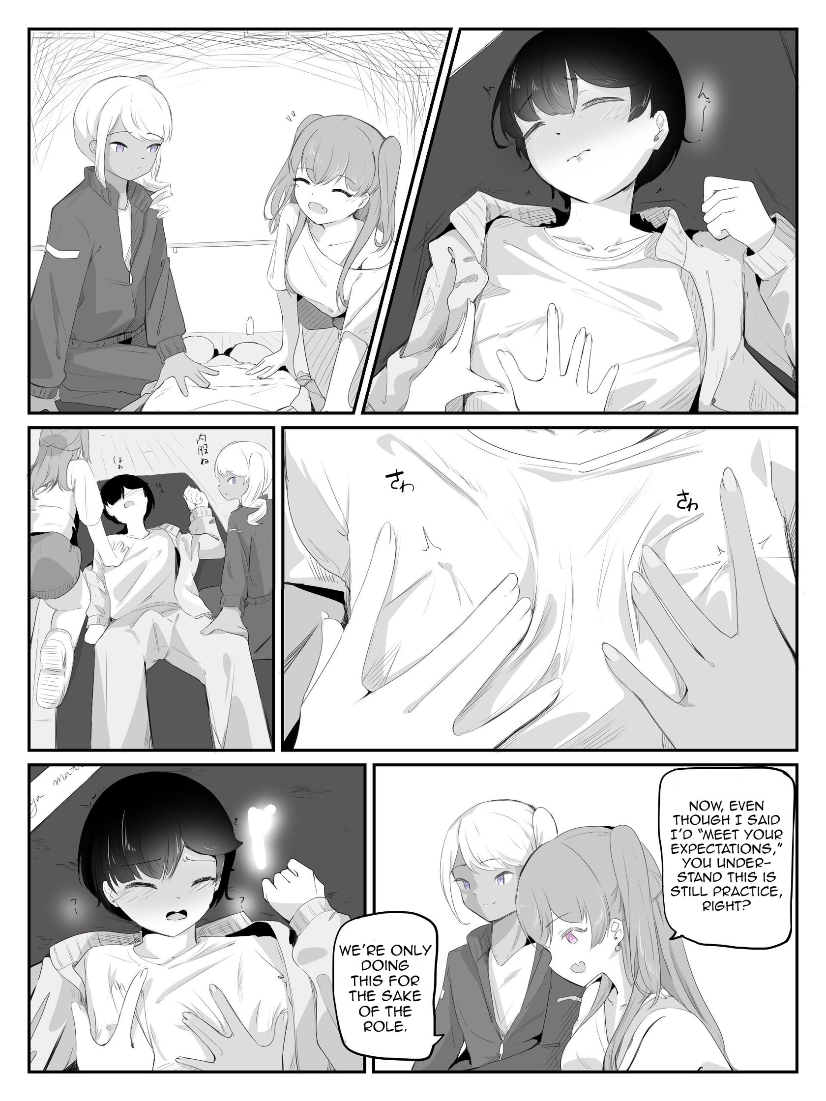 [Ao. (Touesui)] Please Teach Me How to Be a Girl! 2 9