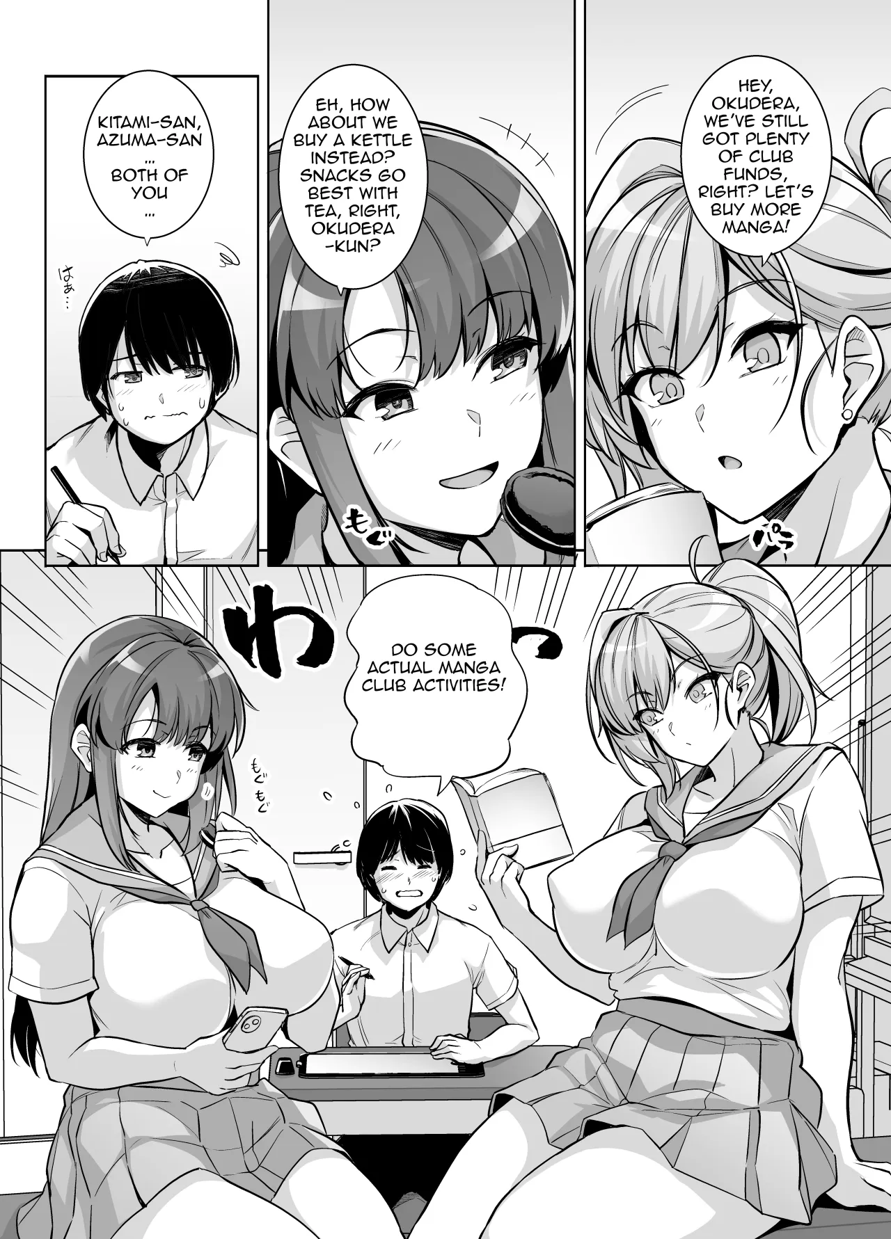 AOHARU TORARE - Decensored 2