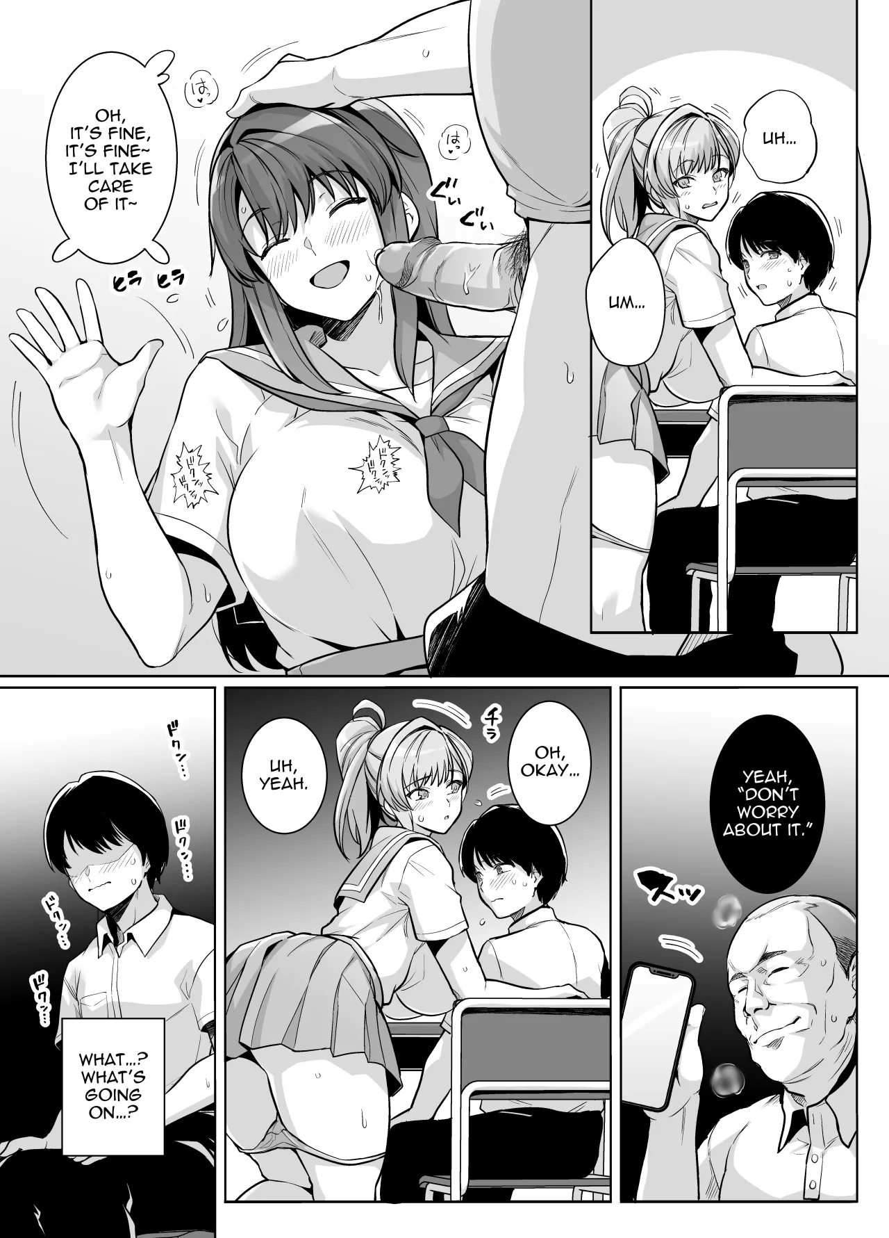 AOHARU TORARE - Decensored 14