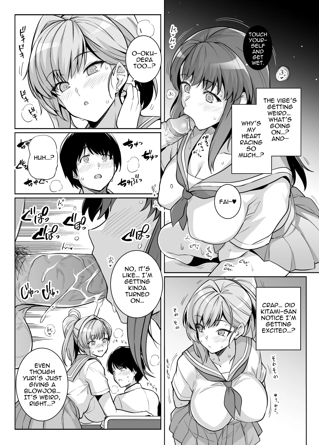 AOHARU TORARE - Decensored 15
