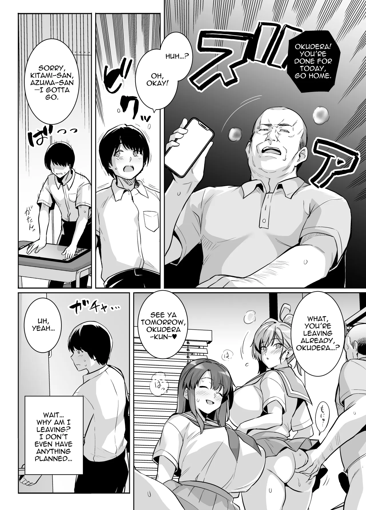 AOHARU TORARE - Decensored 20
