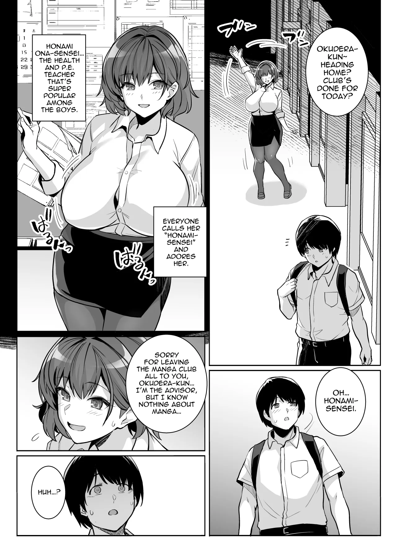AOHARU TORARE - Decensored 22
