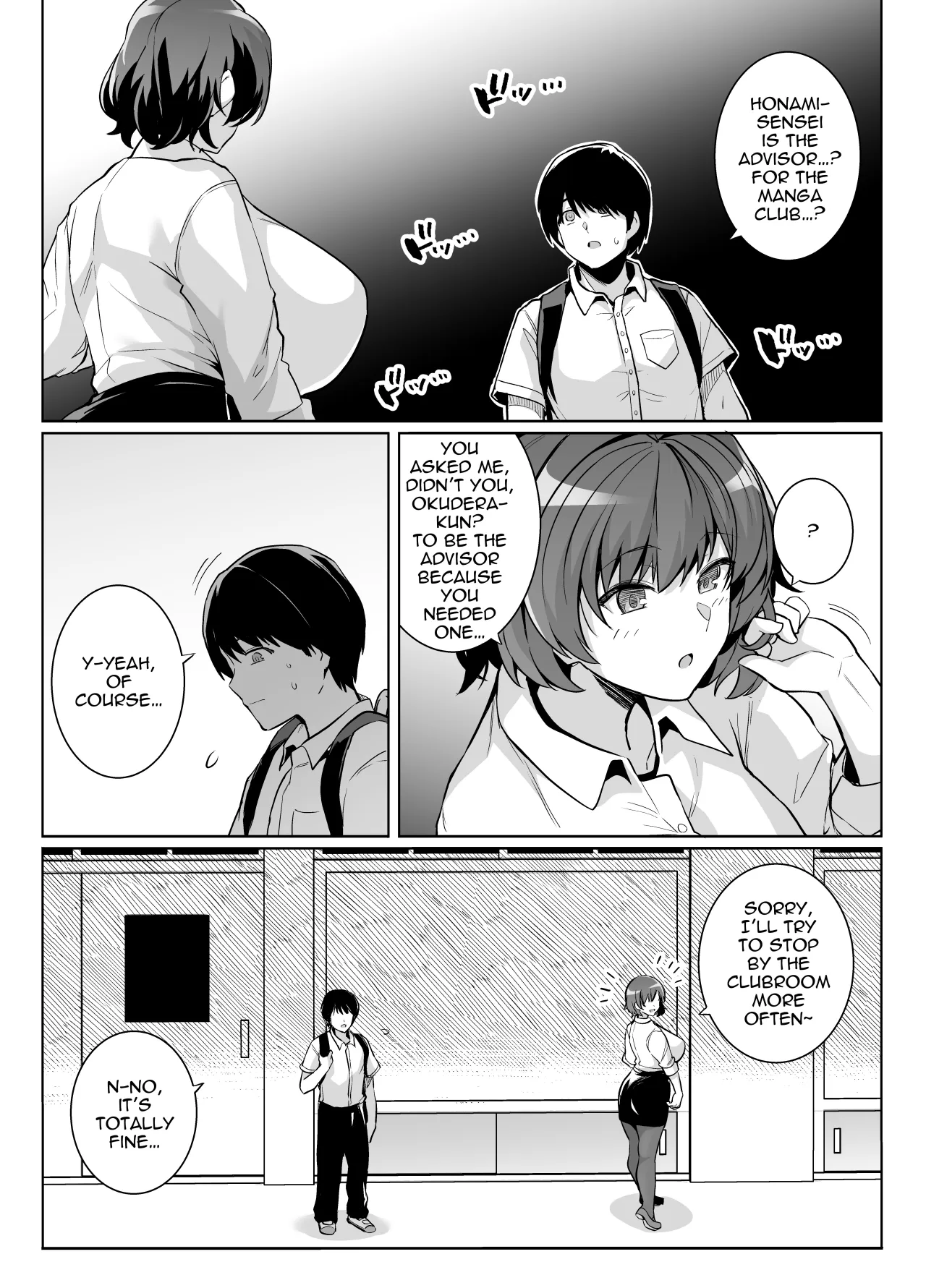 AOHARU TORARE - Decensored 23