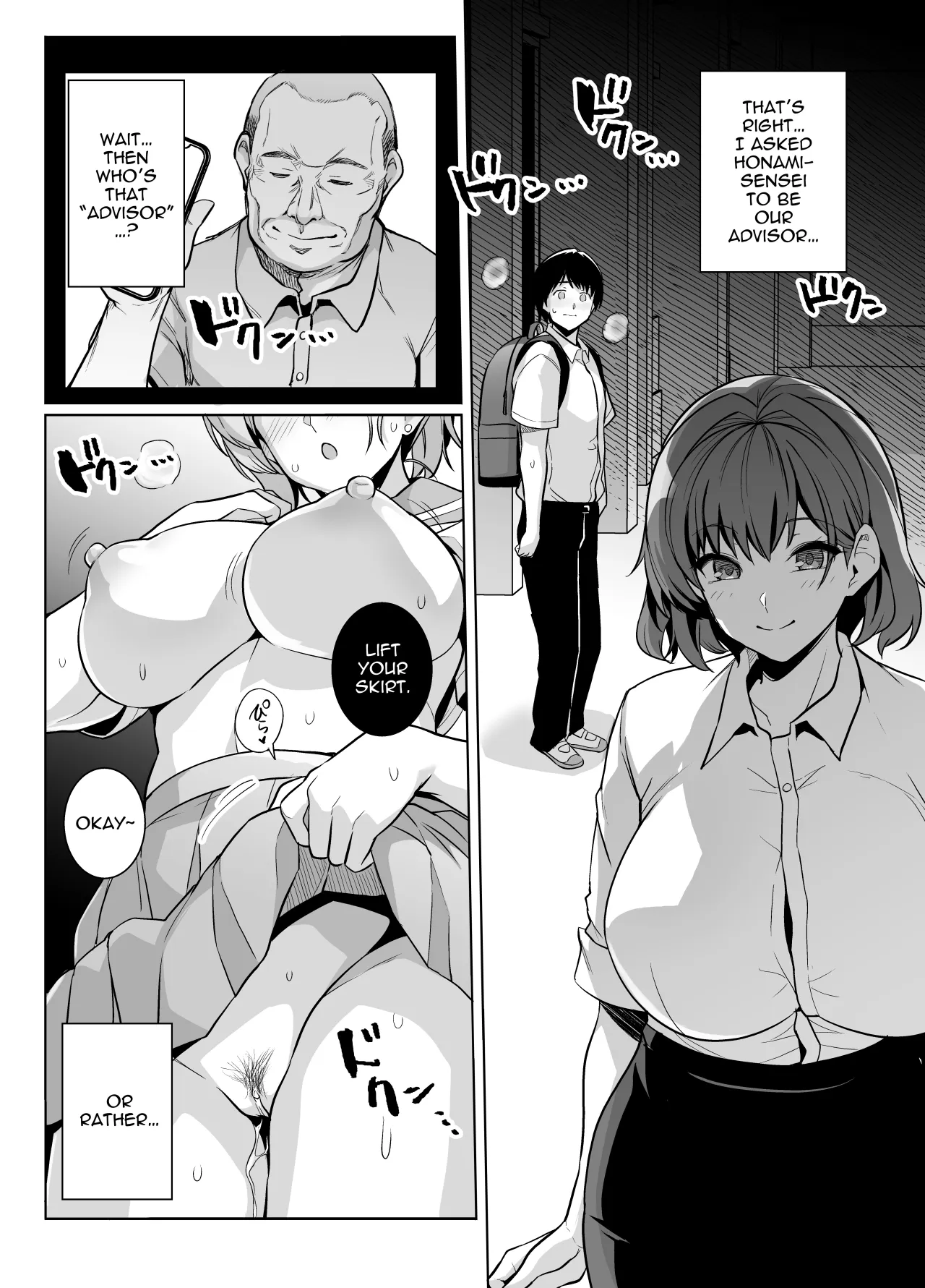 AOHARU TORARE - Decensored 24