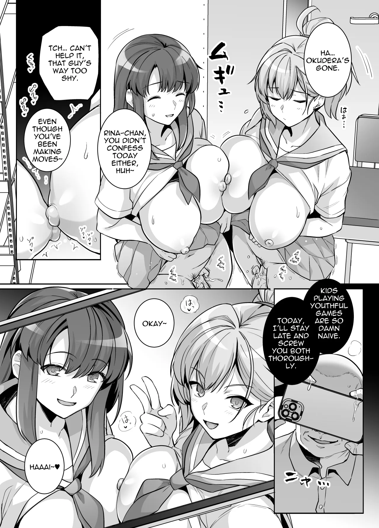 AOHARU TORARE - Decensored 26