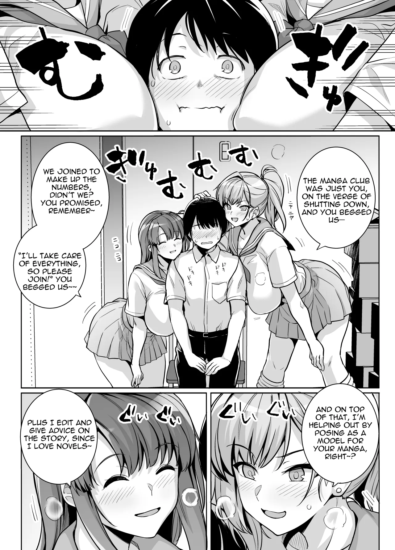 AOHARU TORARE - Decensored 4