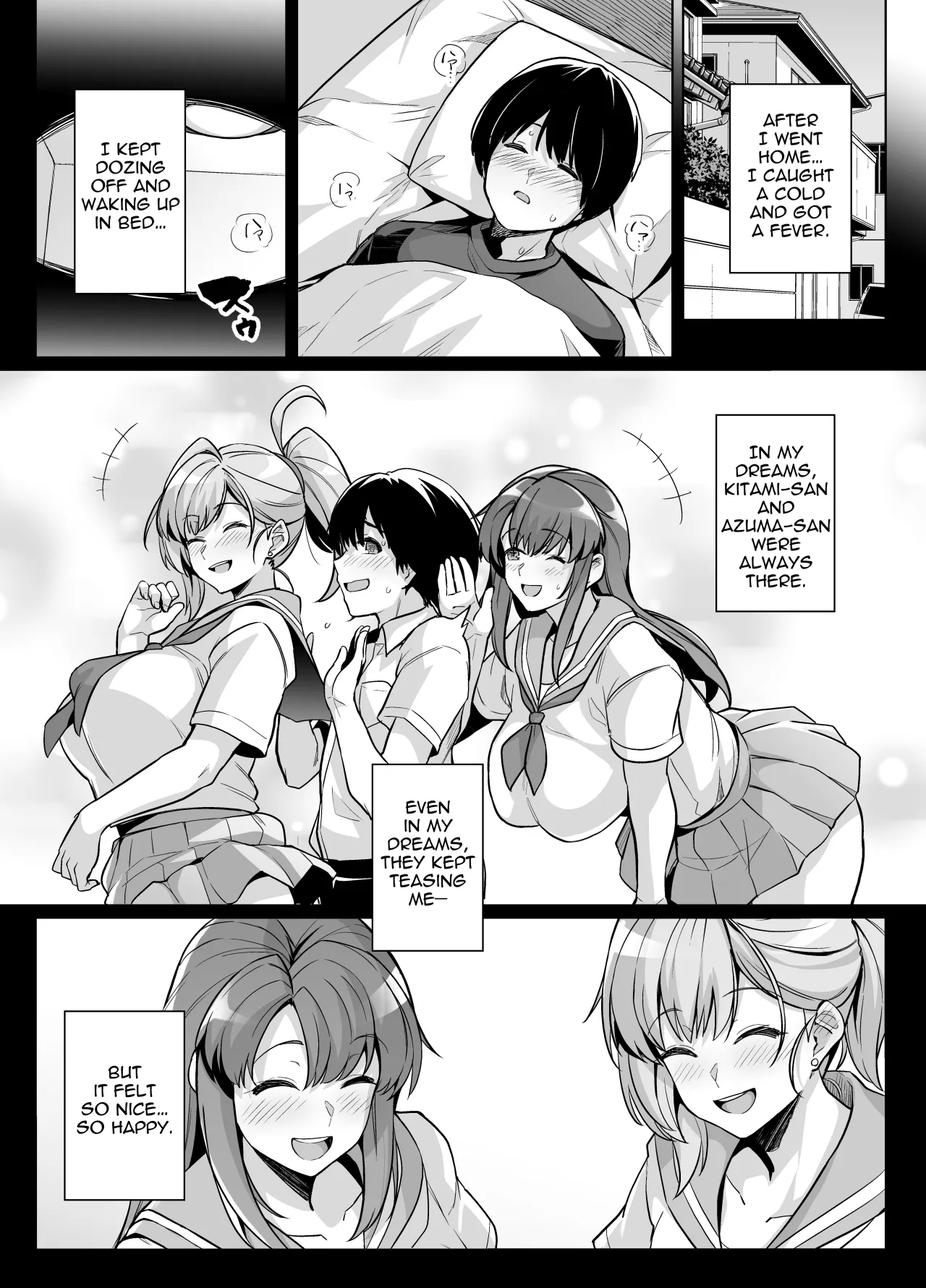 AOHARU TORARE - Decensored 38