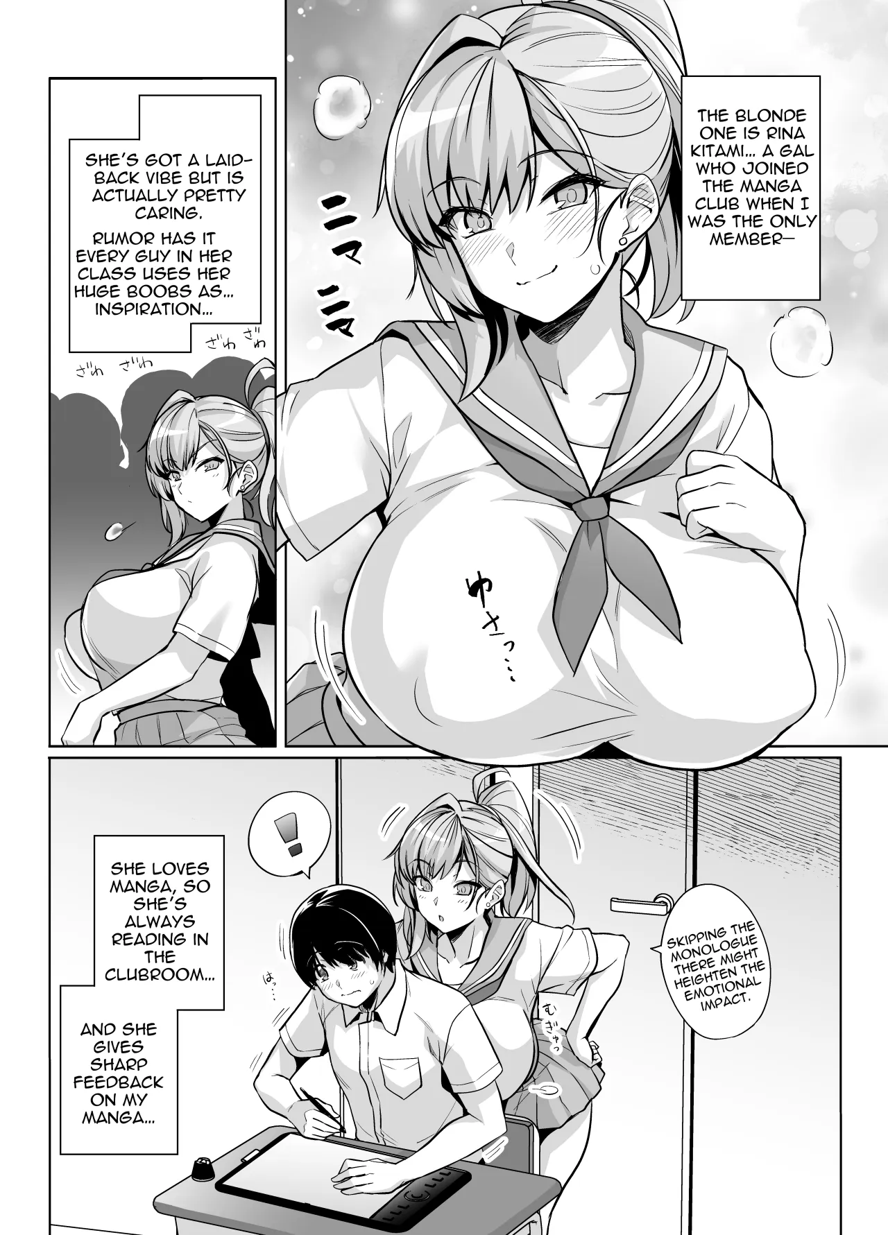 AOHARU TORARE - Decensored 5