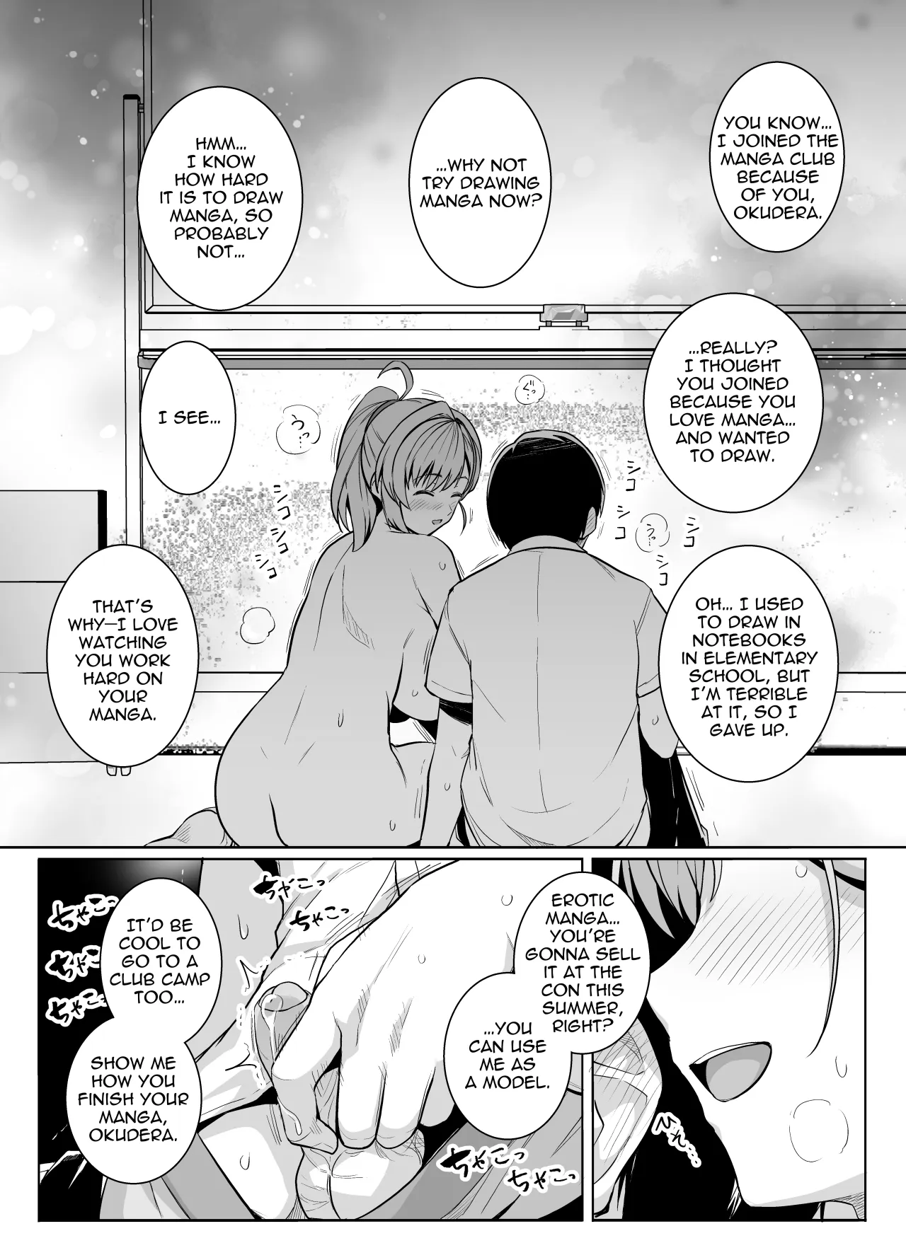 AOHARU TORARE - Decensored 49