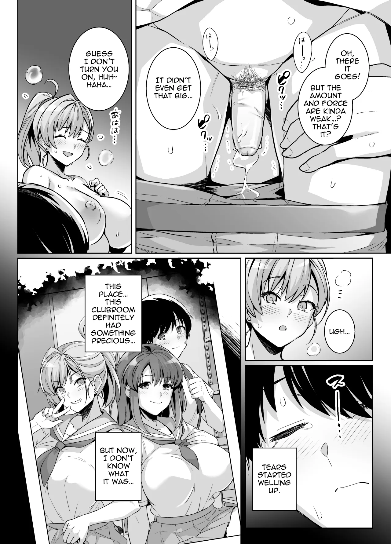 AOHARU TORARE - Decensored 55