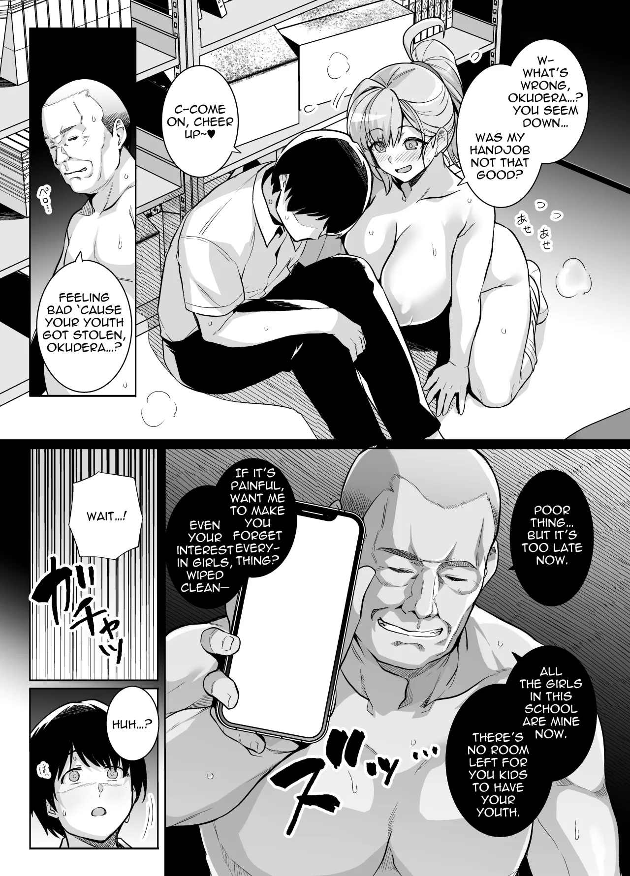 AOHARU TORARE - Decensored 56