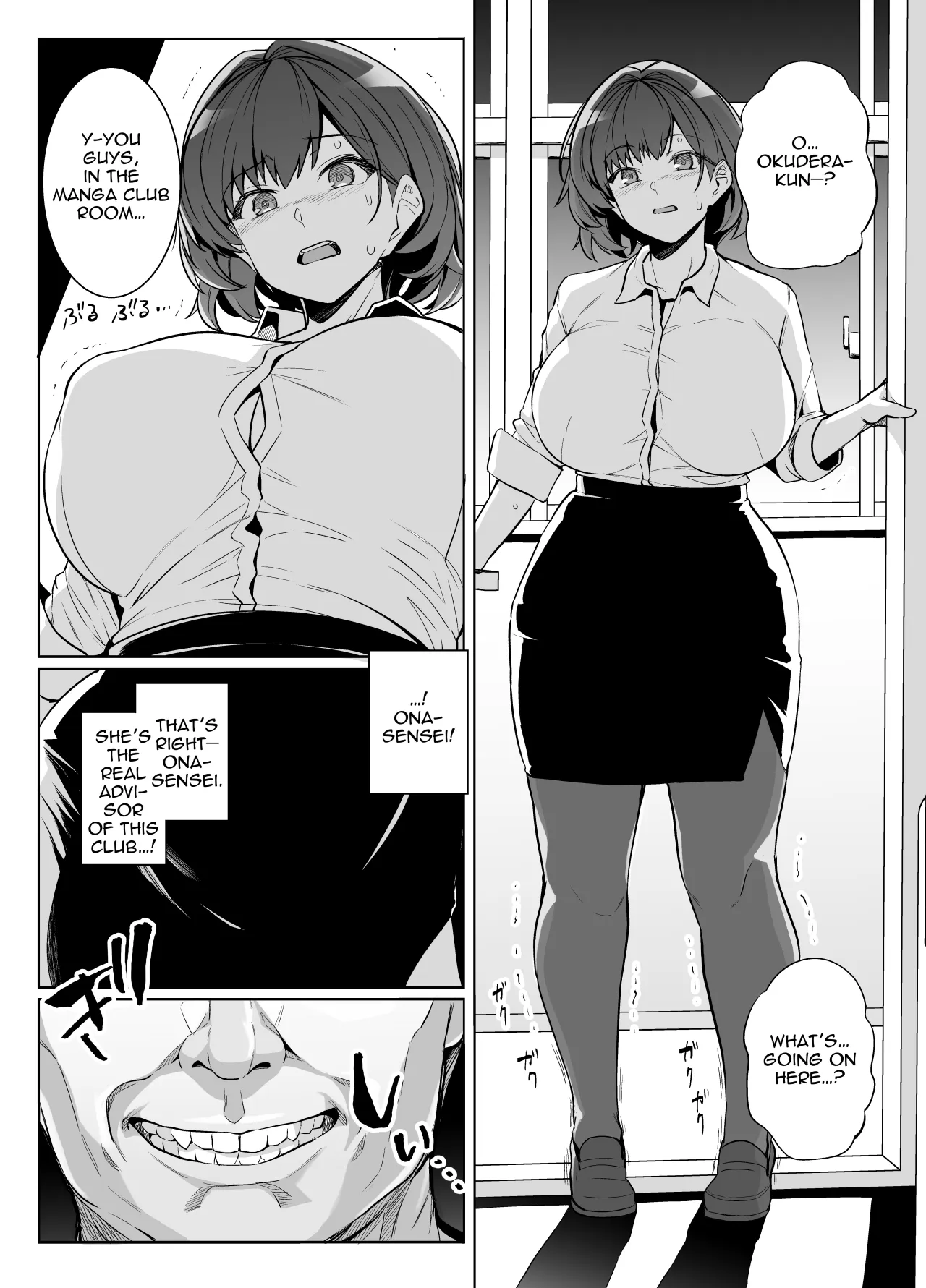 AOHARU TORARE - Decensored 57