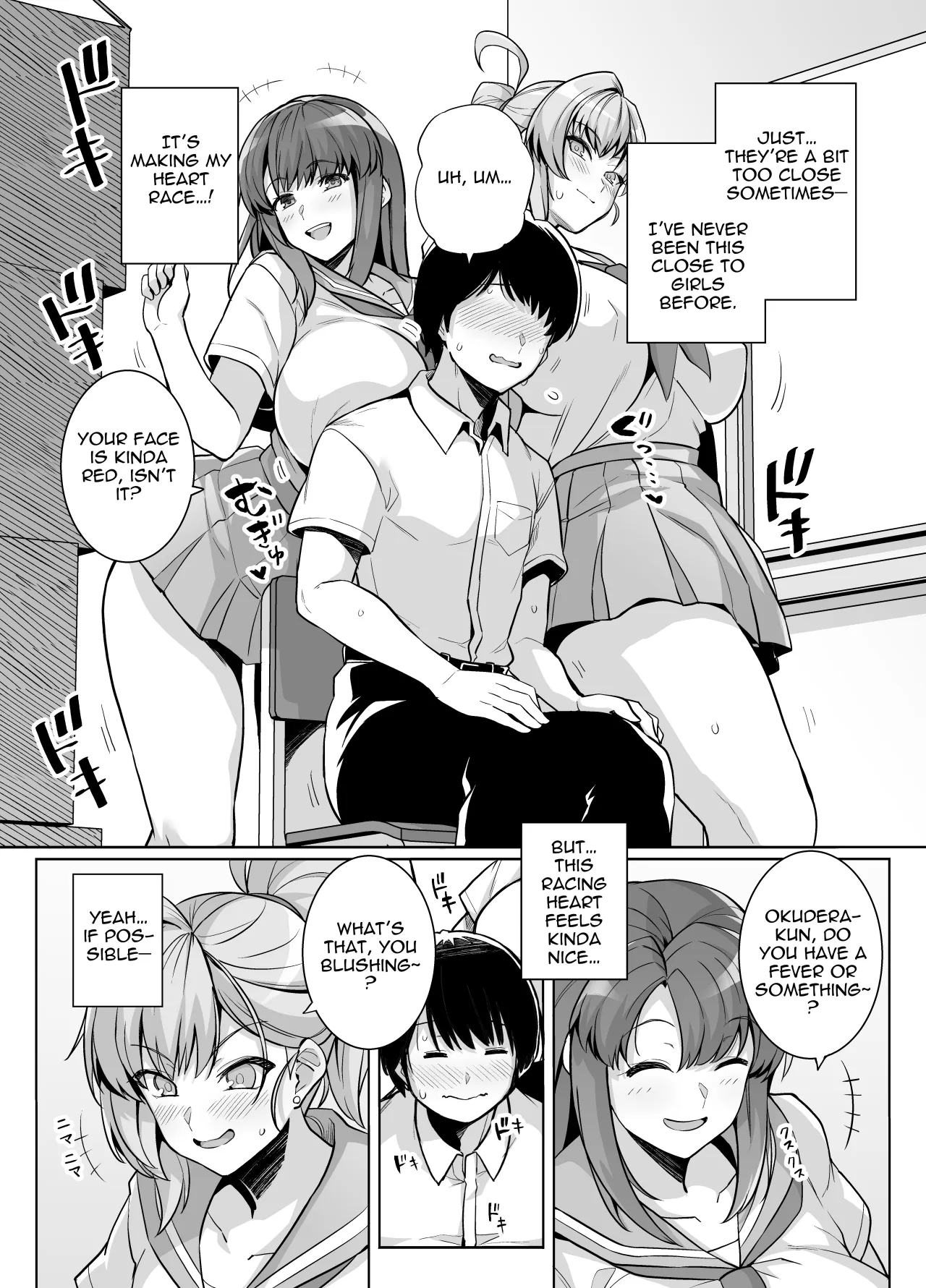 AOHARU TORARE - Decensored 8