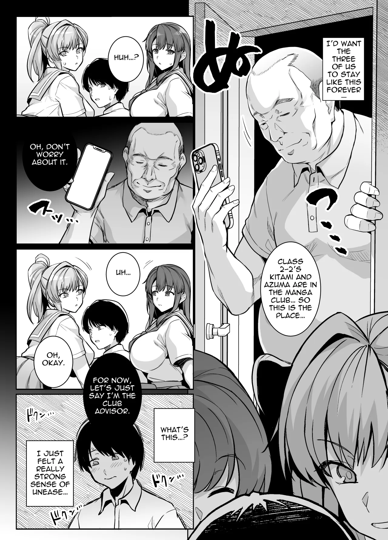 AOHARU TORARE - Decensored 9