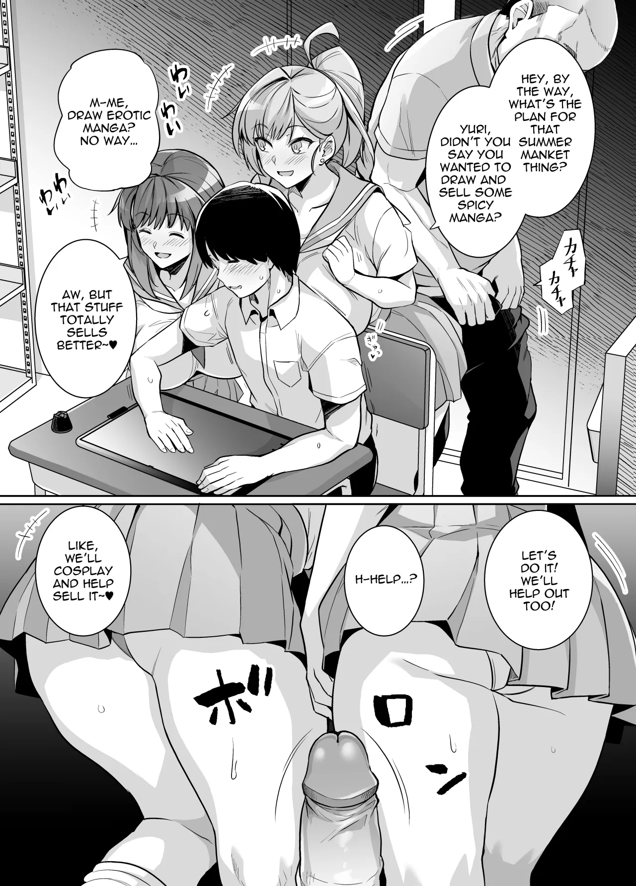 AOHARU TORARE - Decensored 10