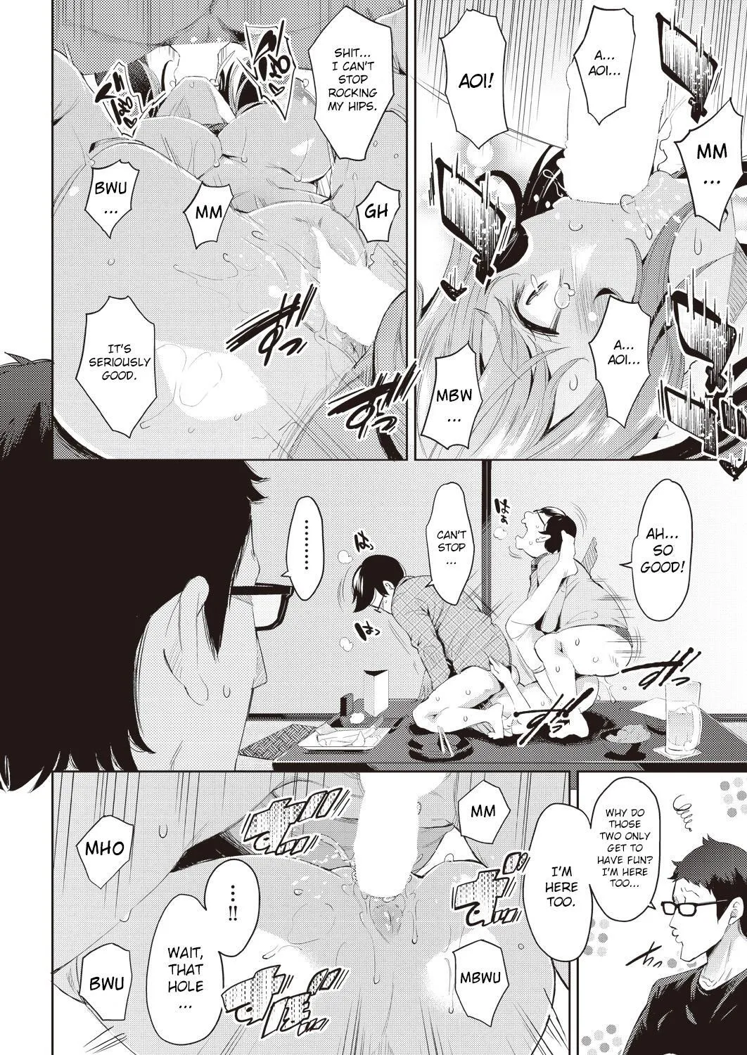 Aoi no Sukina ○○○○ 16
