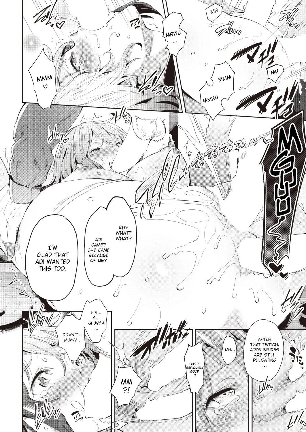 Aoi no Sukina ○○○○ 18