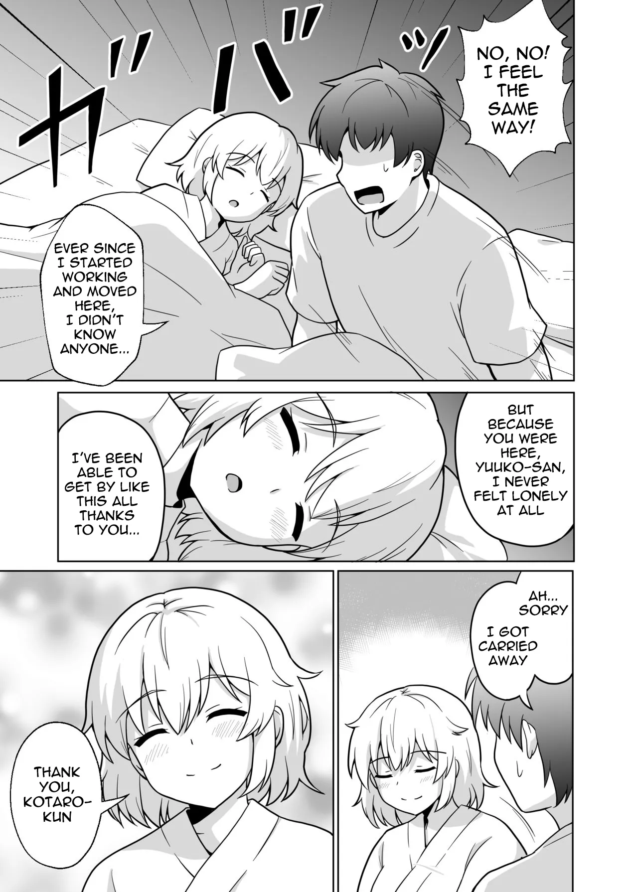 Apart no Otonari-san ga Yarasete Kureru Hanashi 4 6