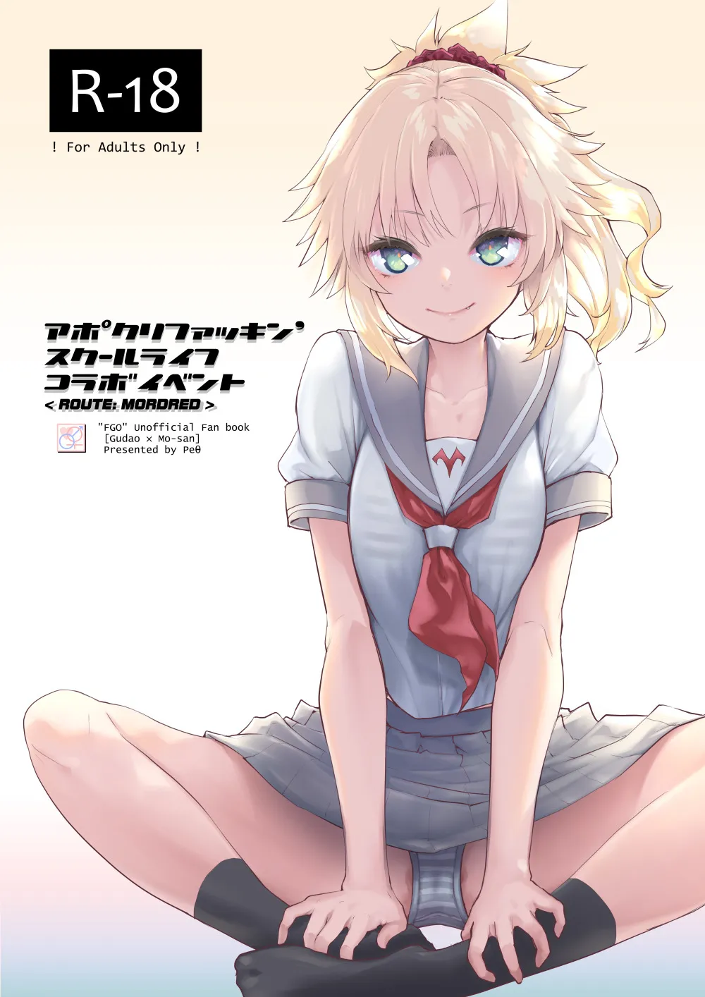 ApocryFucking' School Life Collabo Event ROUTE MORDRED 1