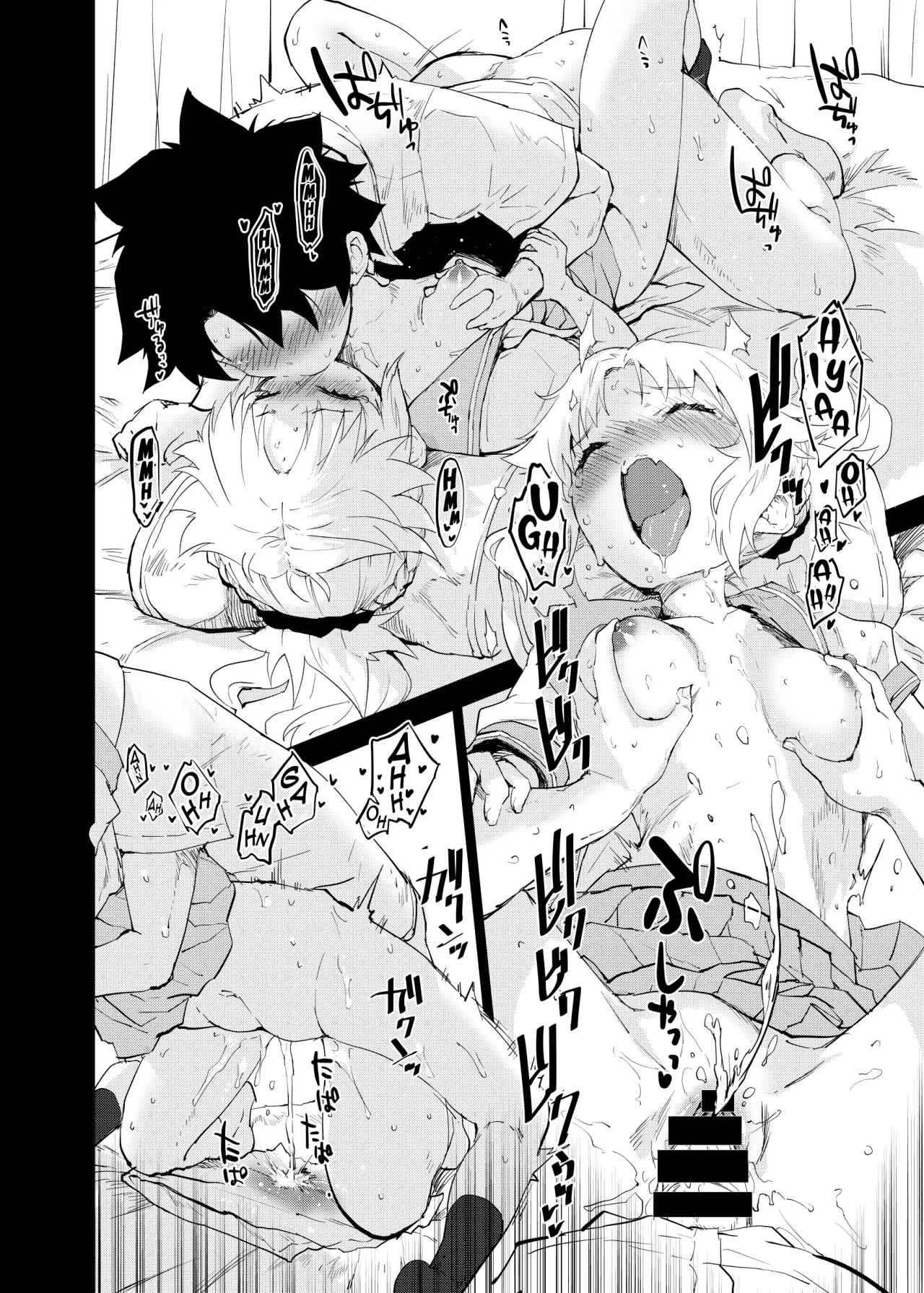 ApocryFucking' School Life Collabo Event ROUTE MORDRED 17