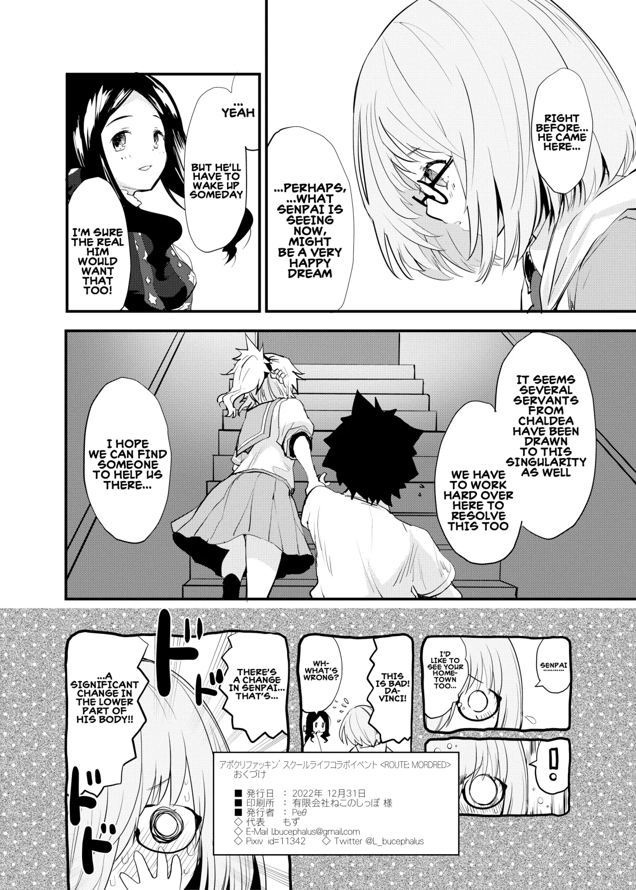 ApocryFucking' School Life Collabo Event ROUTE MORDRED 25